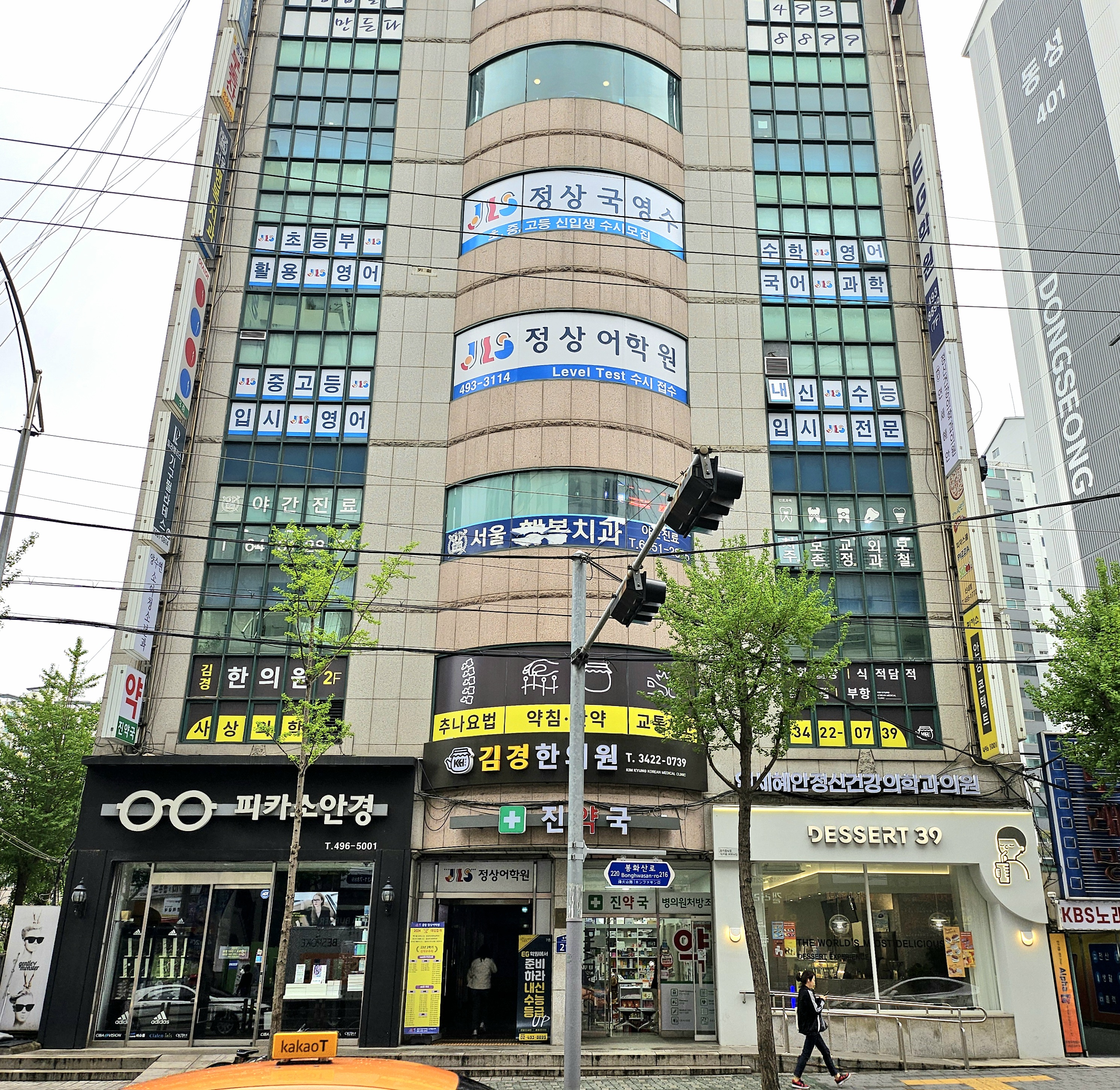 양수연소아청소년과의원 이미지