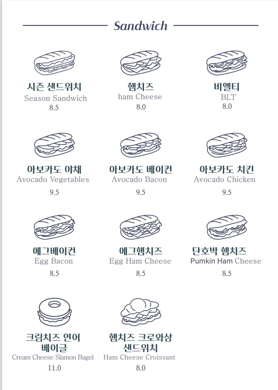 웰스커피