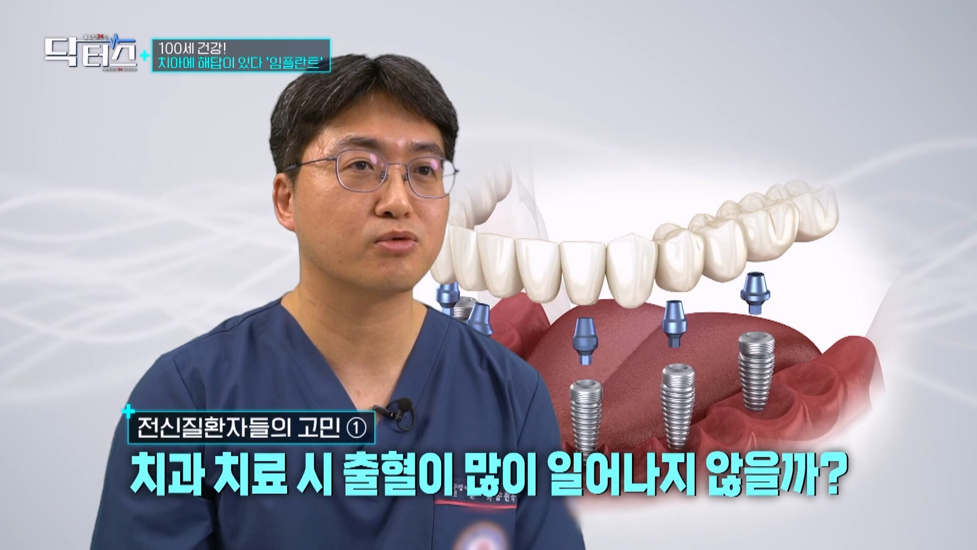 센텀뉴욕치과의원 대표 이미지