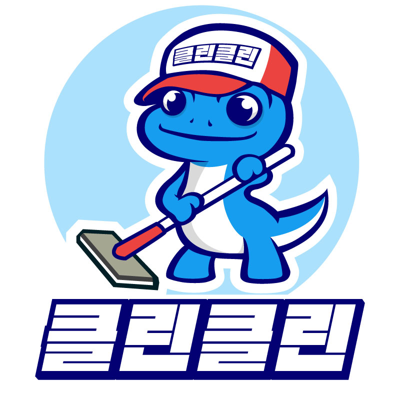 클린클린 대표 이미지