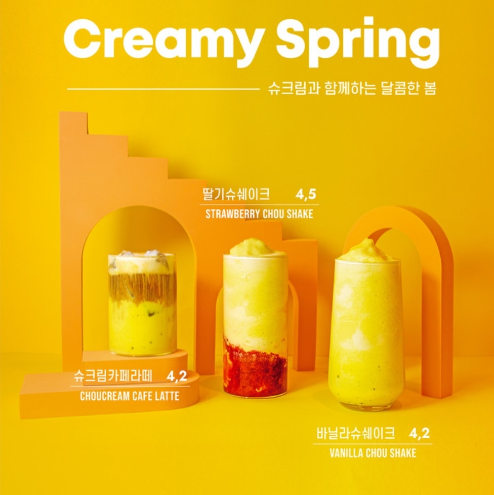 고더커피 정관 광장점