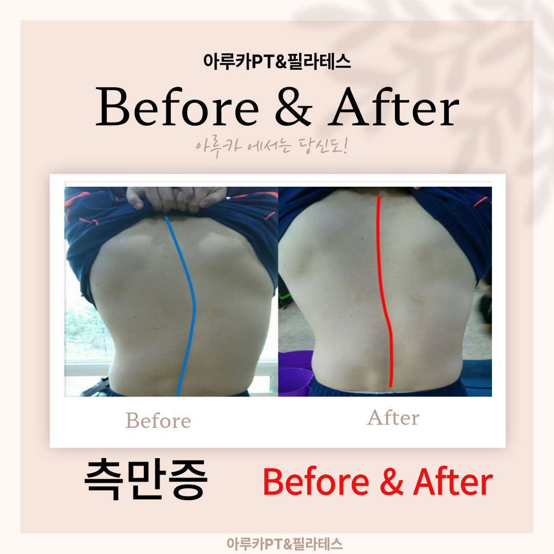 아루카PT&필라테스 범계점 대표 이미지