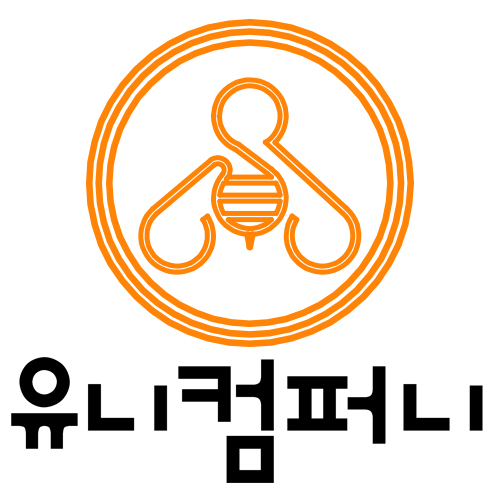 유니컴퍼니