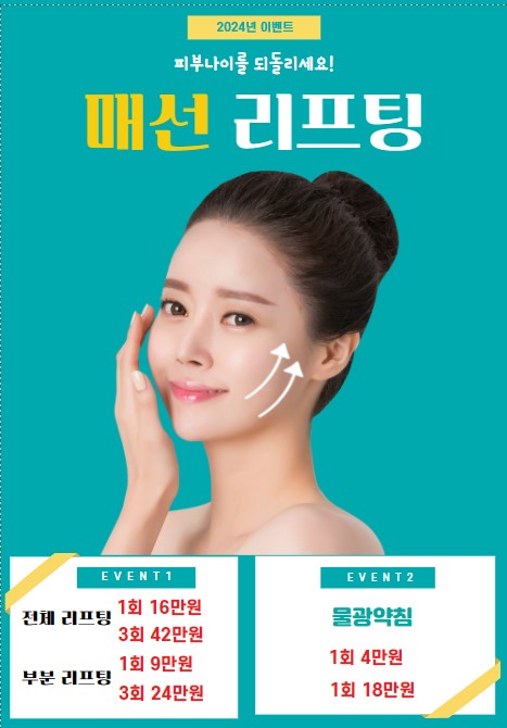 이숲한의원 사진 3