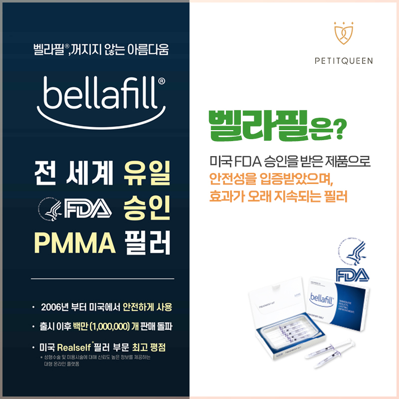 쁘띠퀸의원 대표 이미지