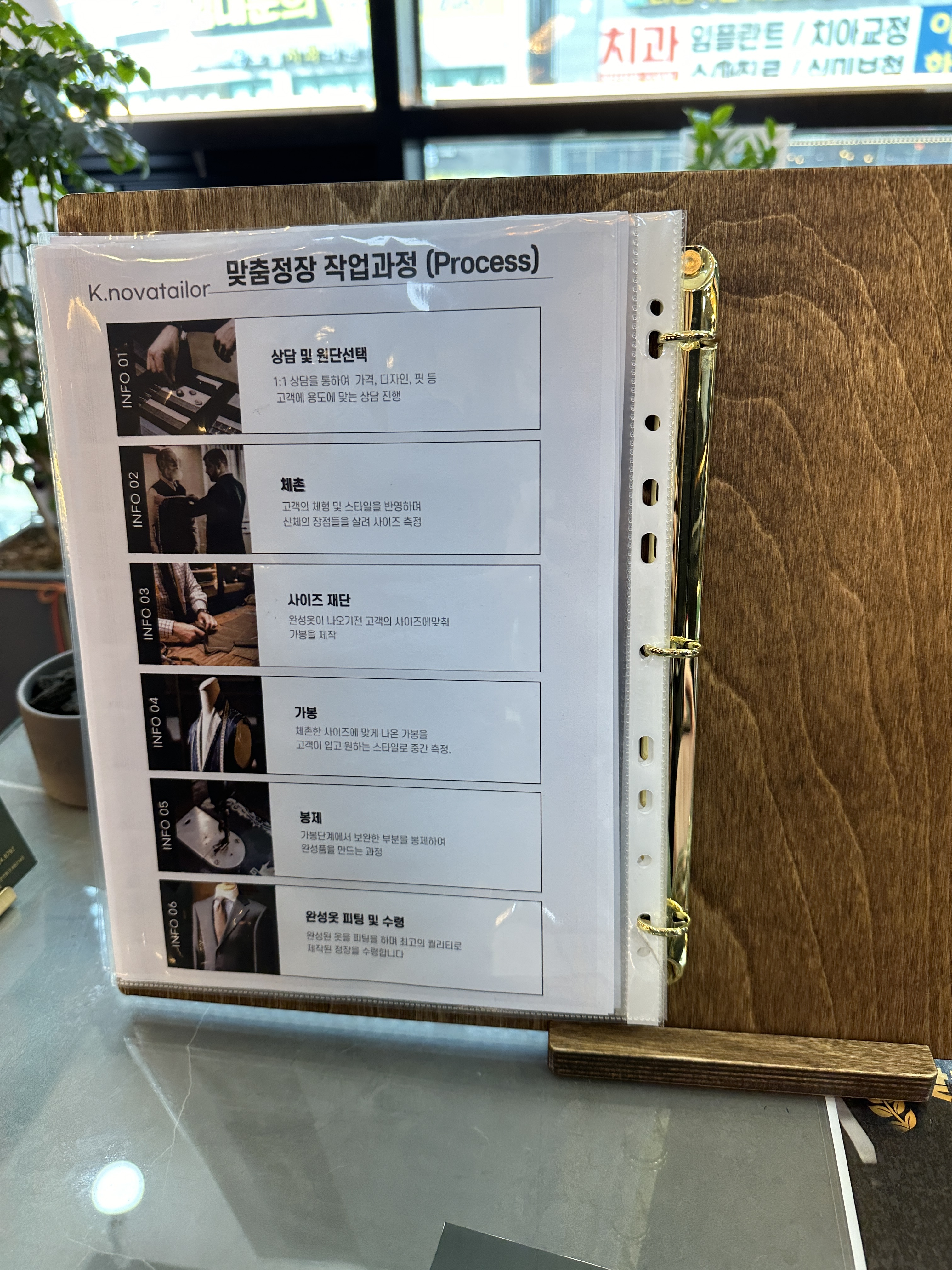 케이노바테일러 본점