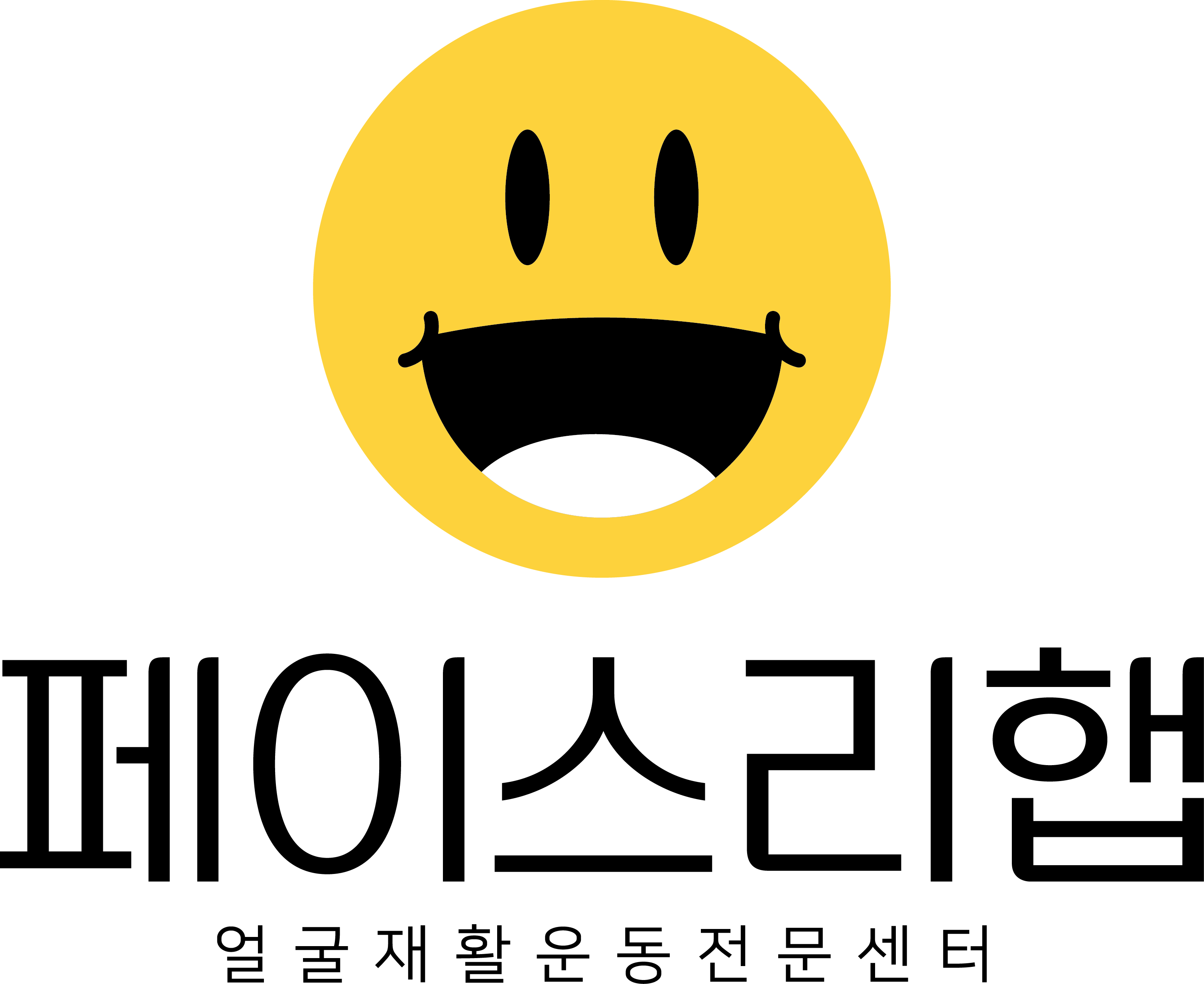 페이스리햅 대표 이미지