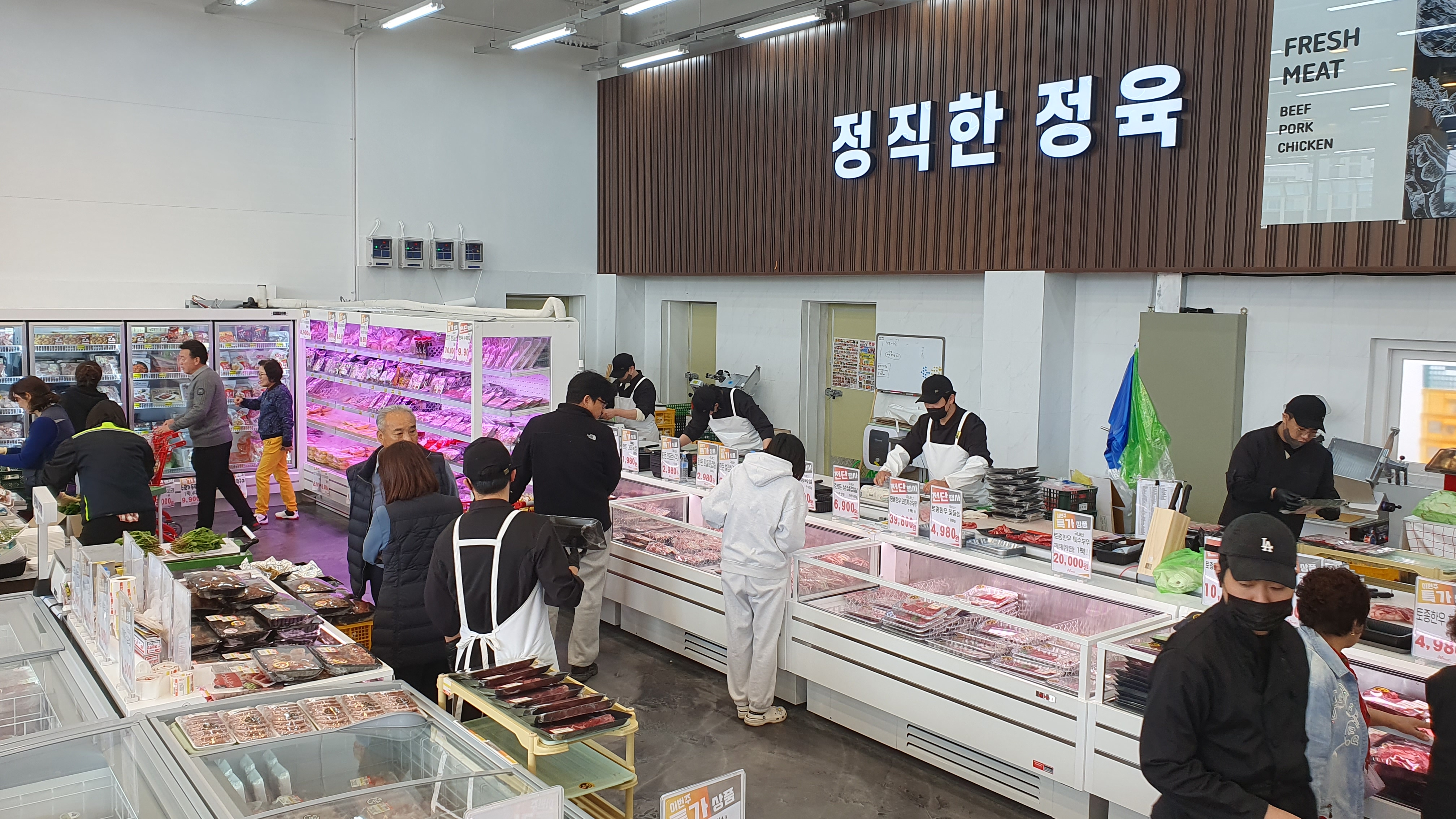 엔마트증평점