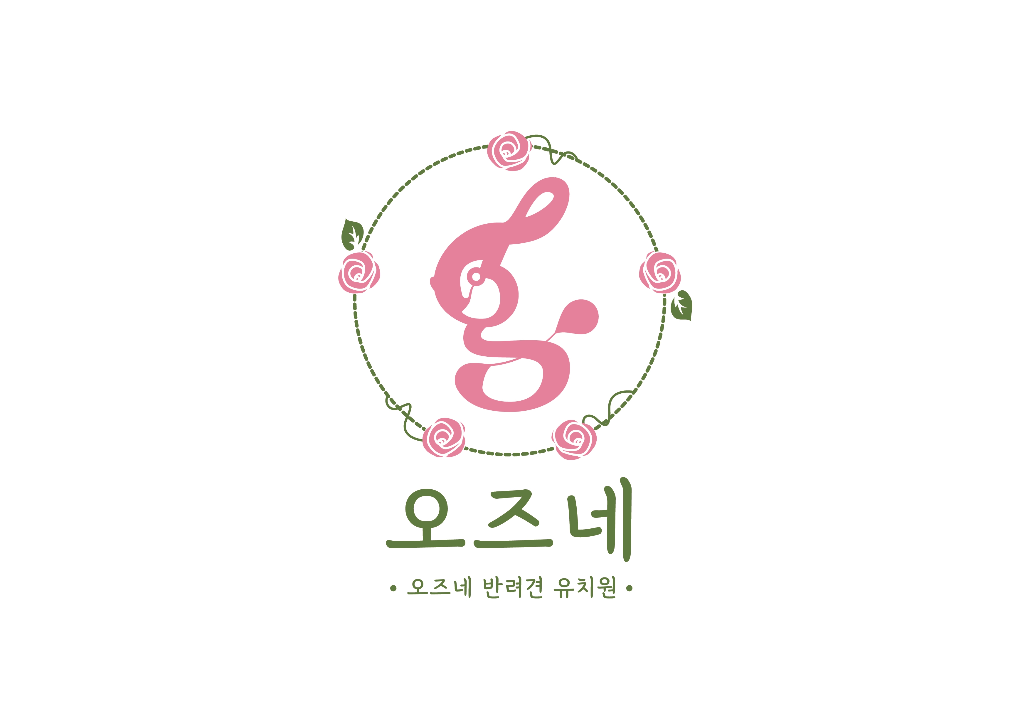 오즈네 대표 이미지