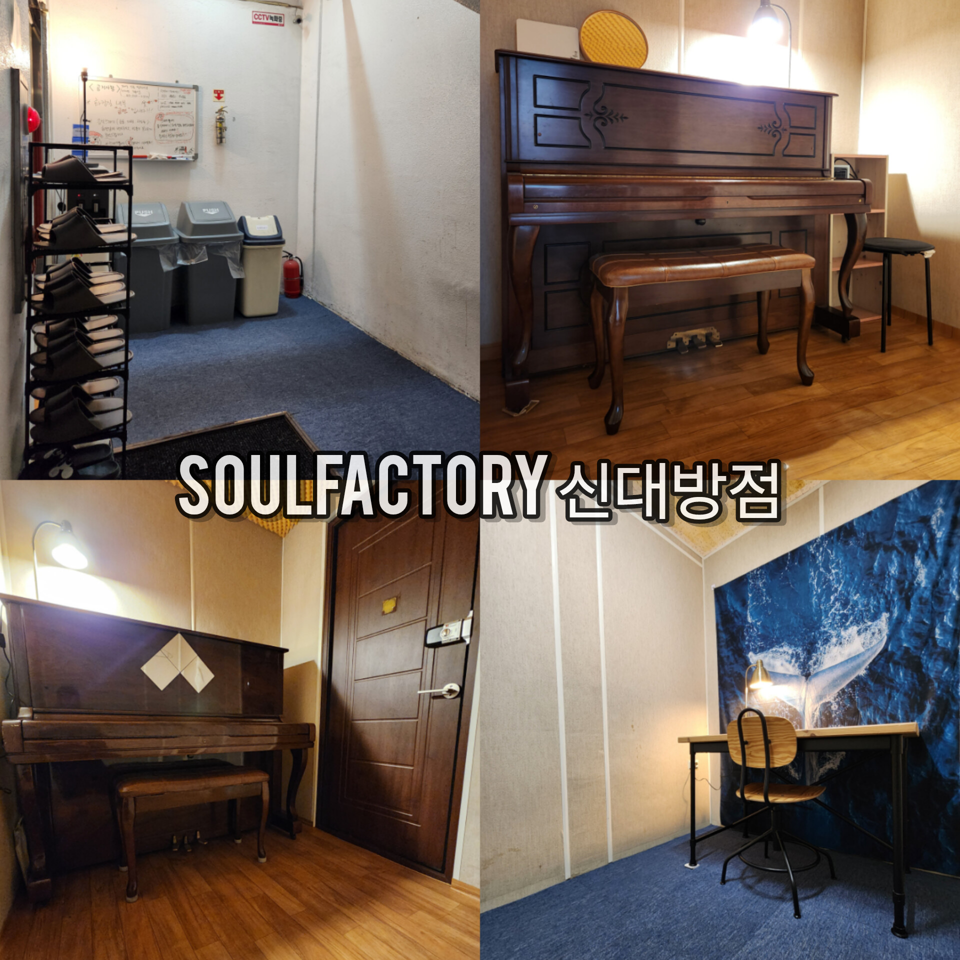 1번째 스튜디오 사진