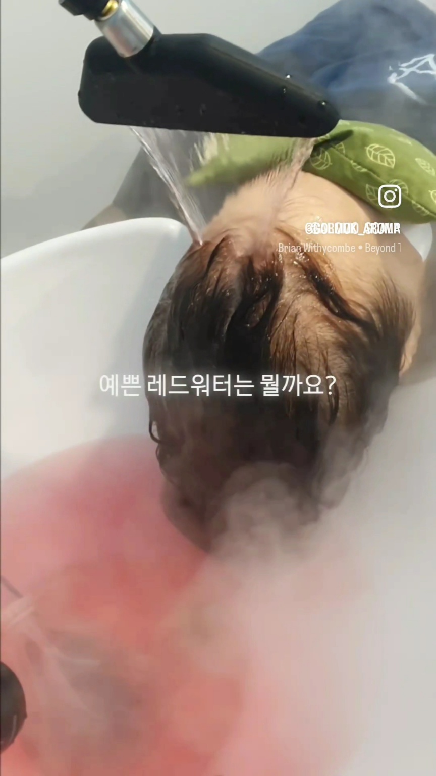 아로모 탈모 두피클리닉 대표 이미지