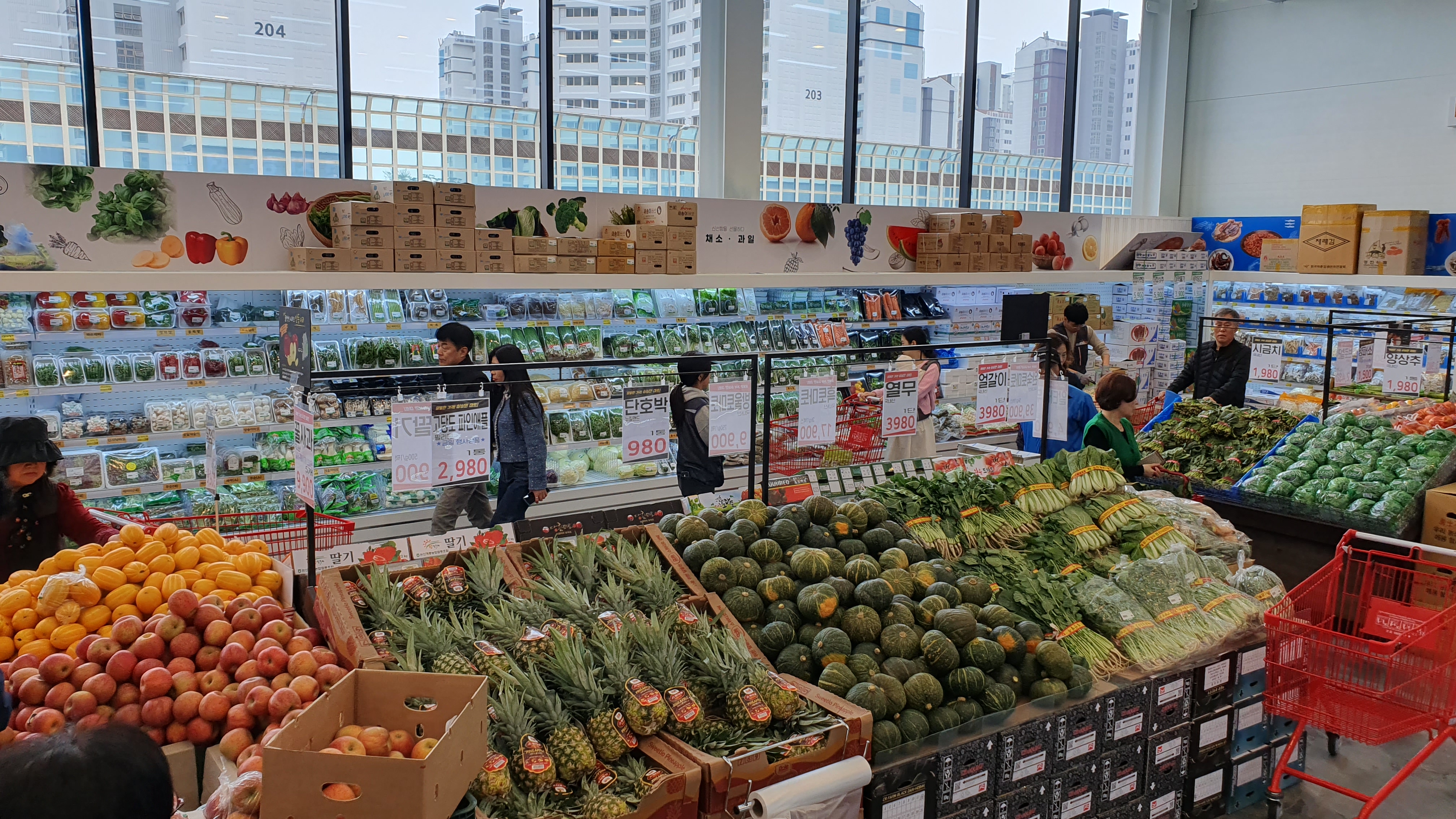 엔마트증평점
