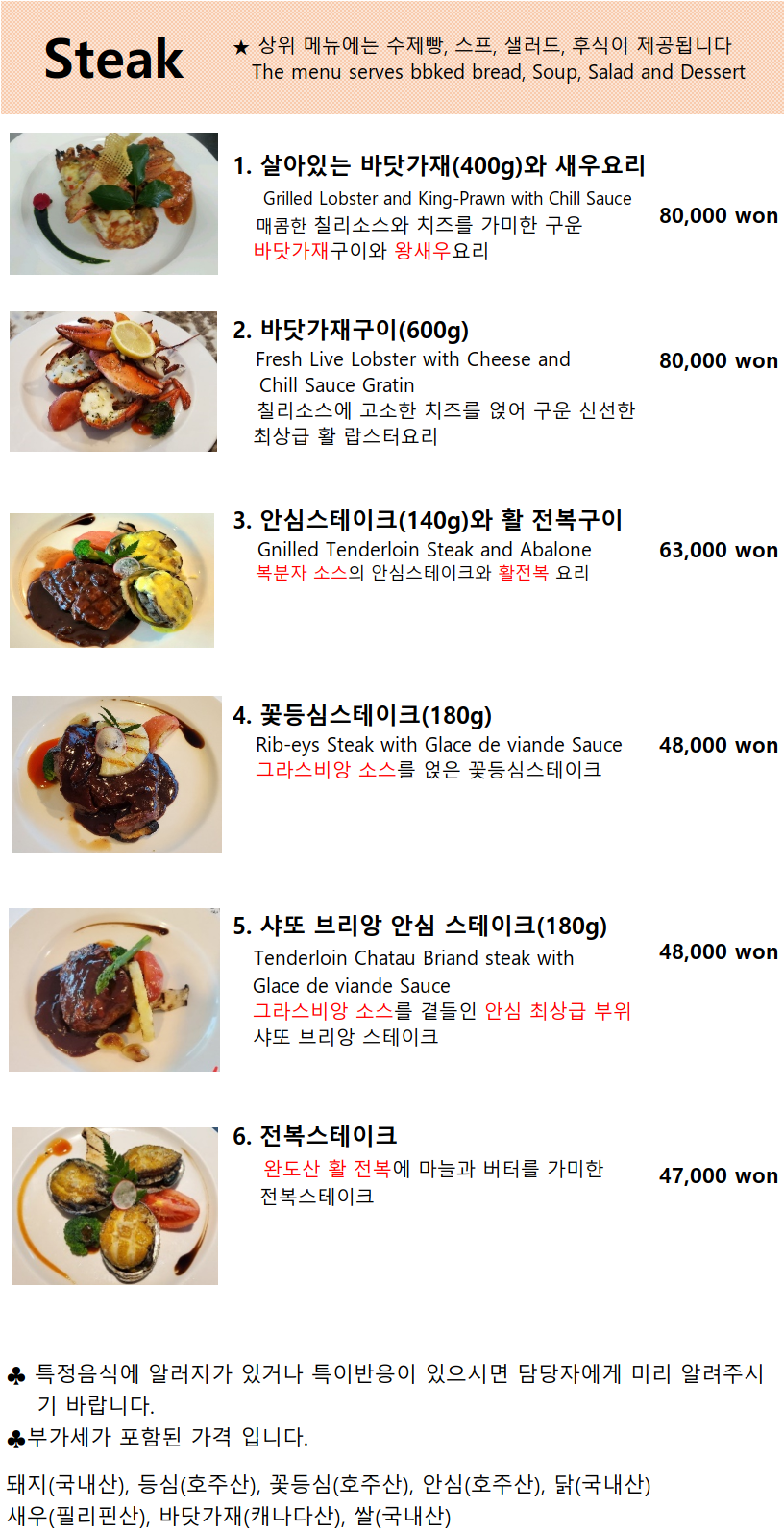 몬테비안코