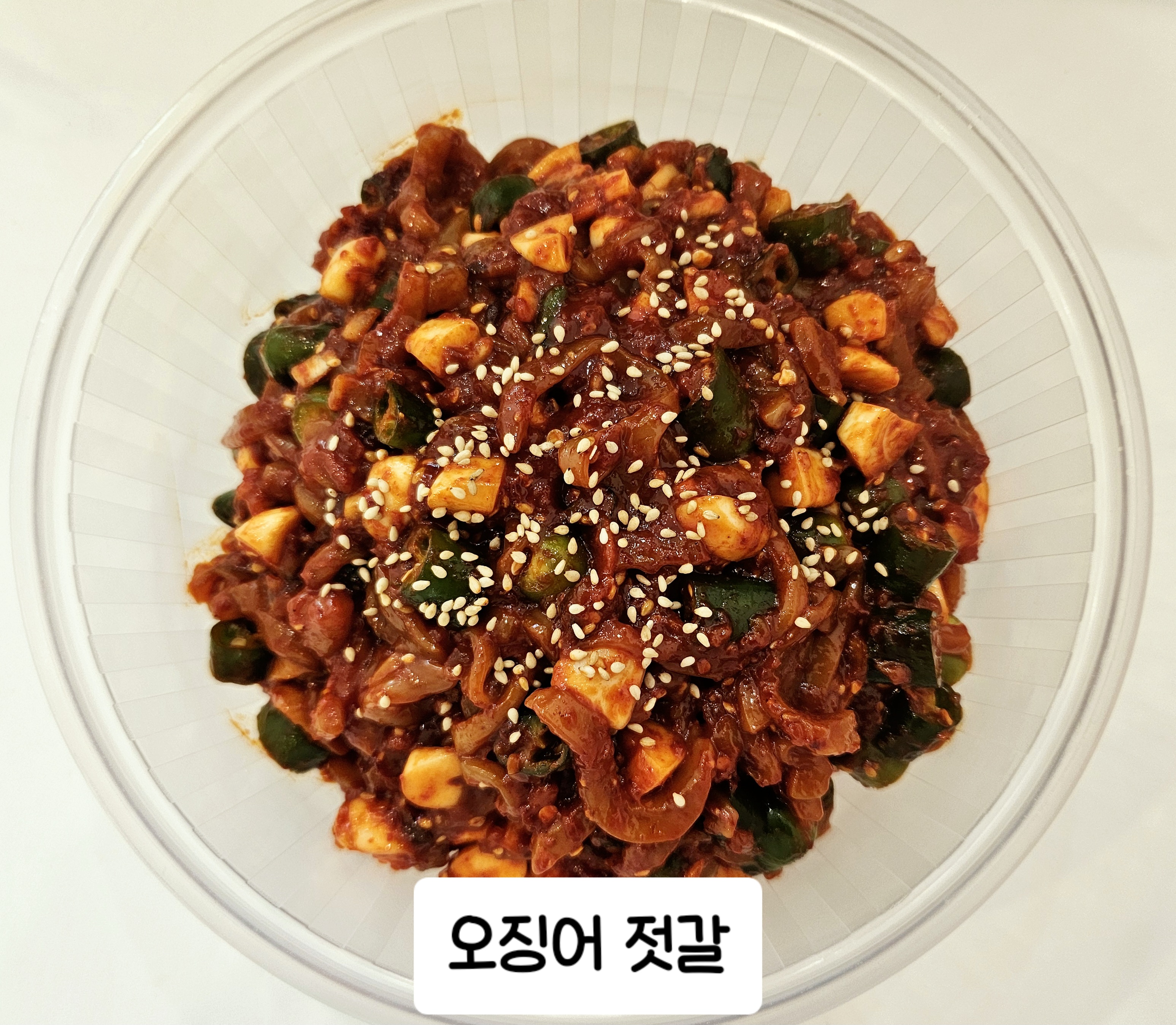 외할머니반찬