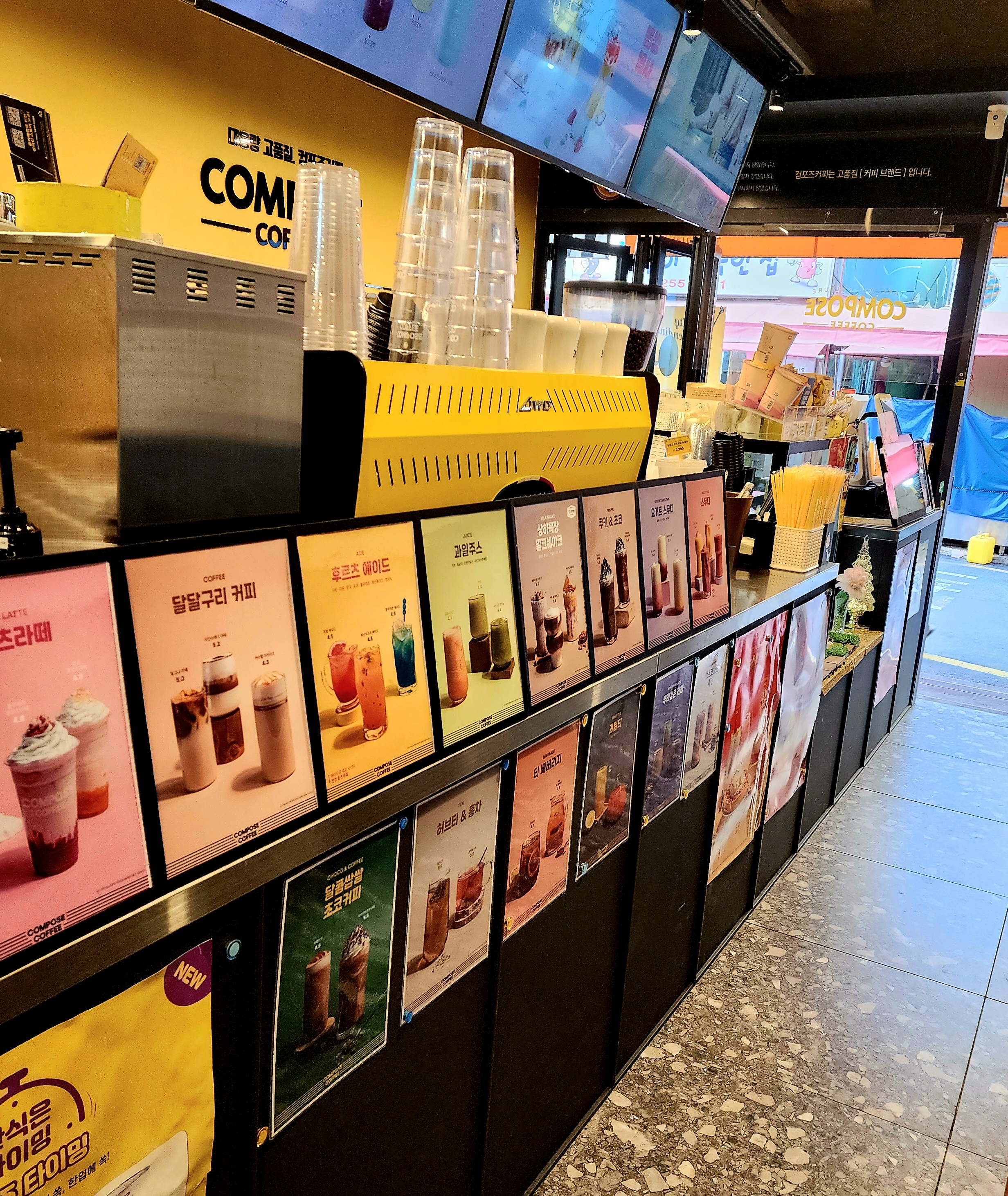 컴포즈커피 마산구암삼성점