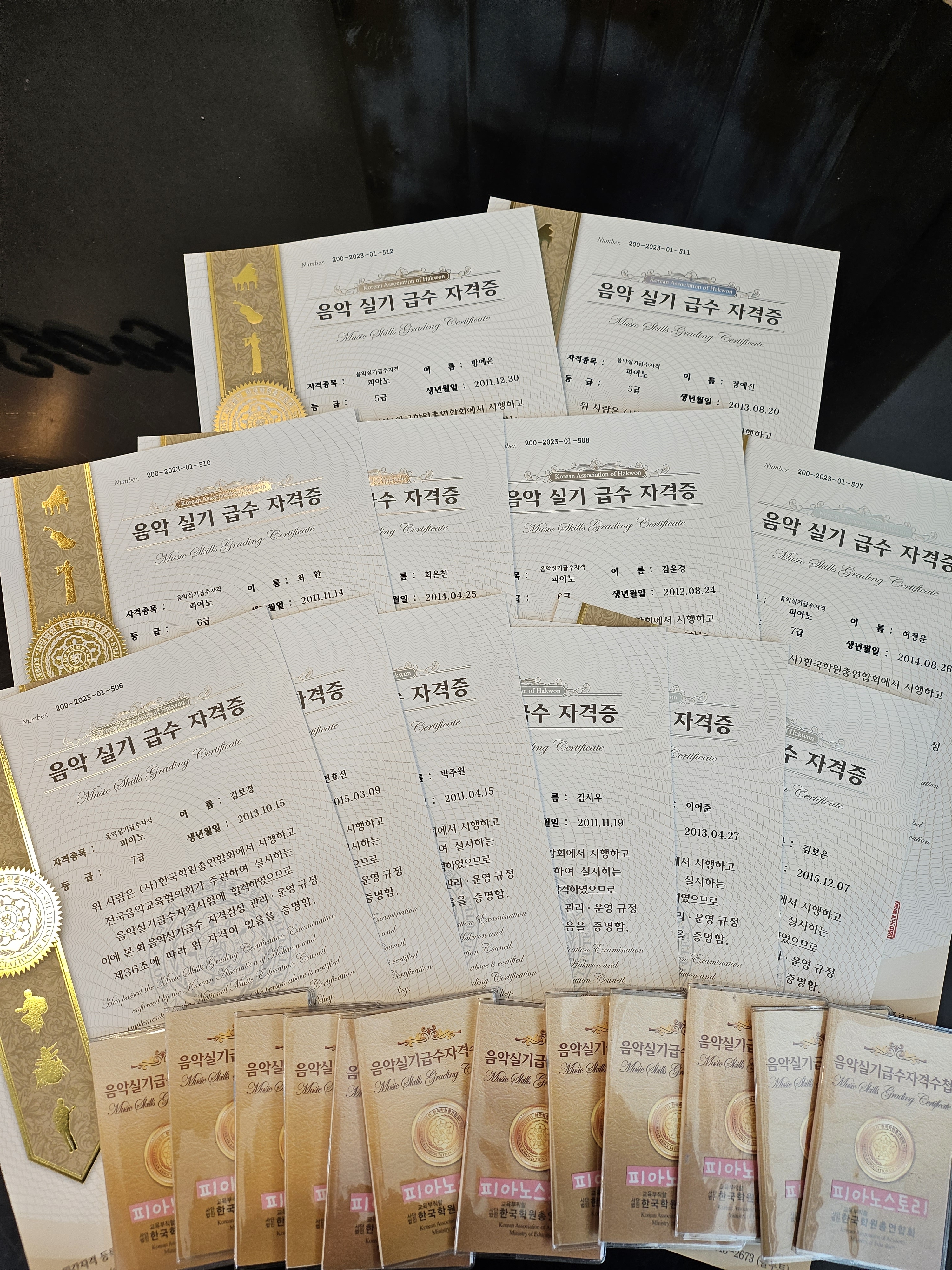 피아노스토리음악교습소