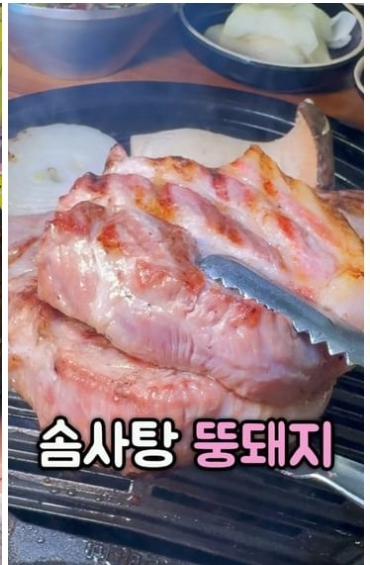 돈미화로
