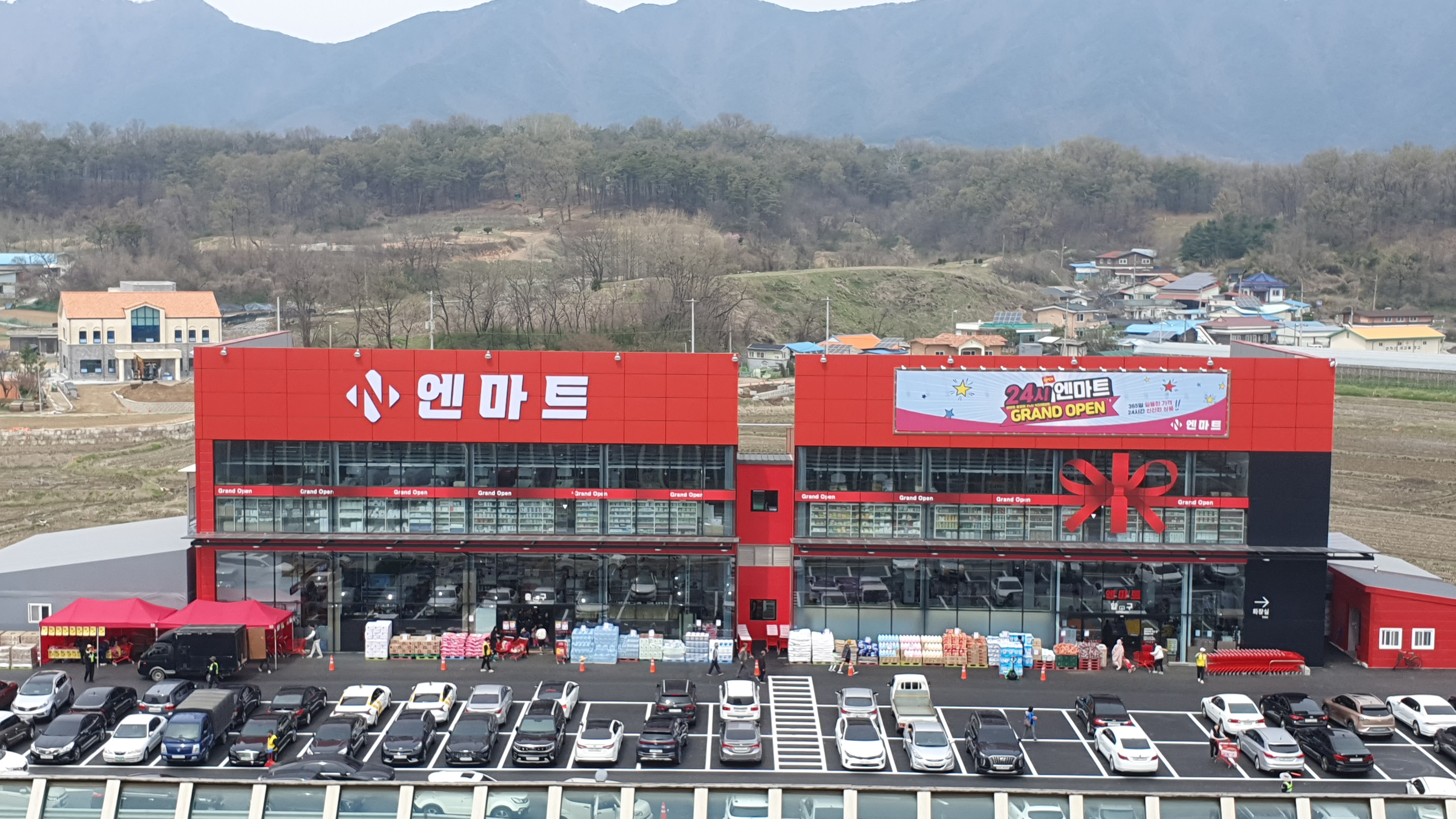 엔마트증평점