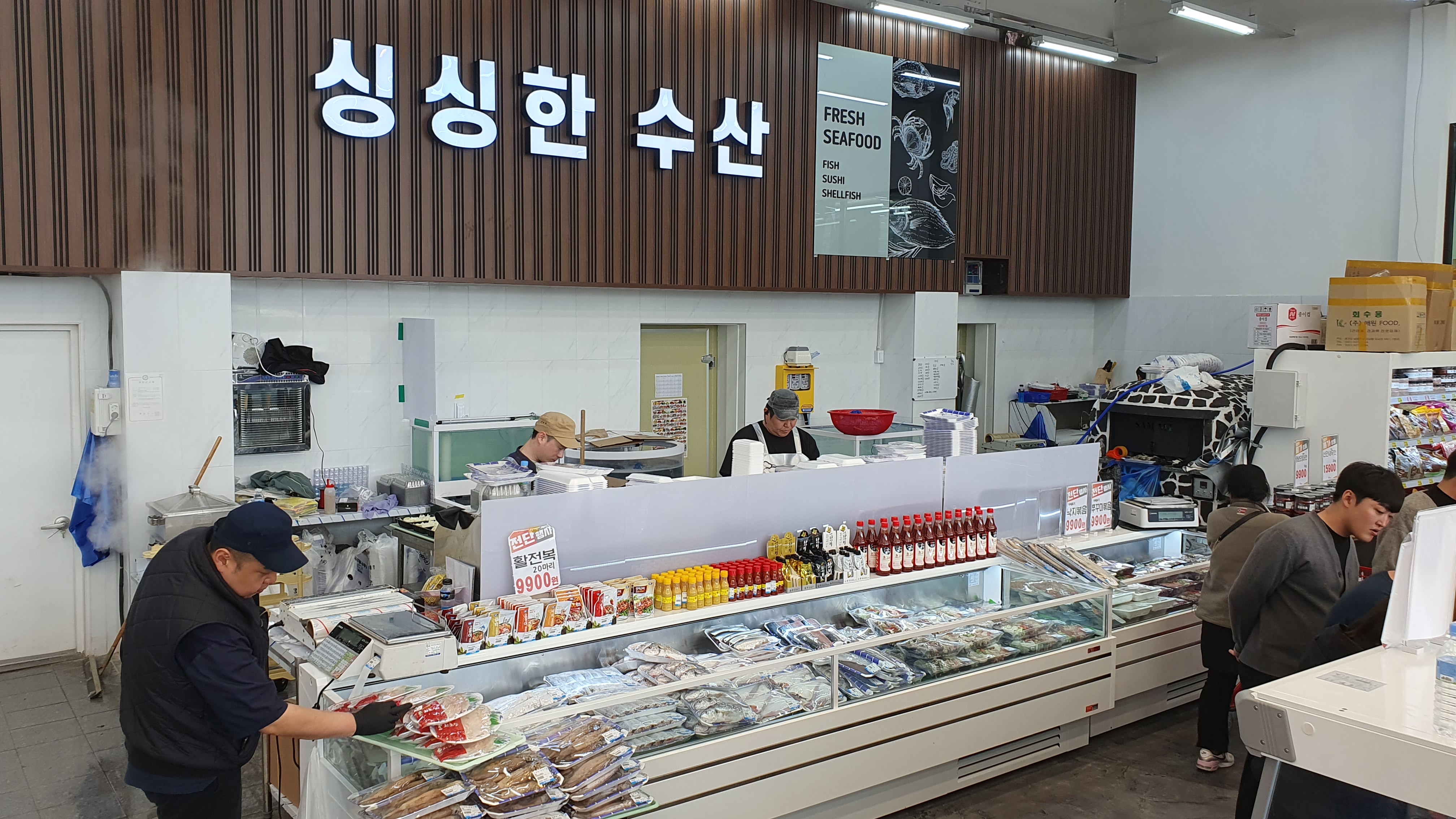 엔마트증평점