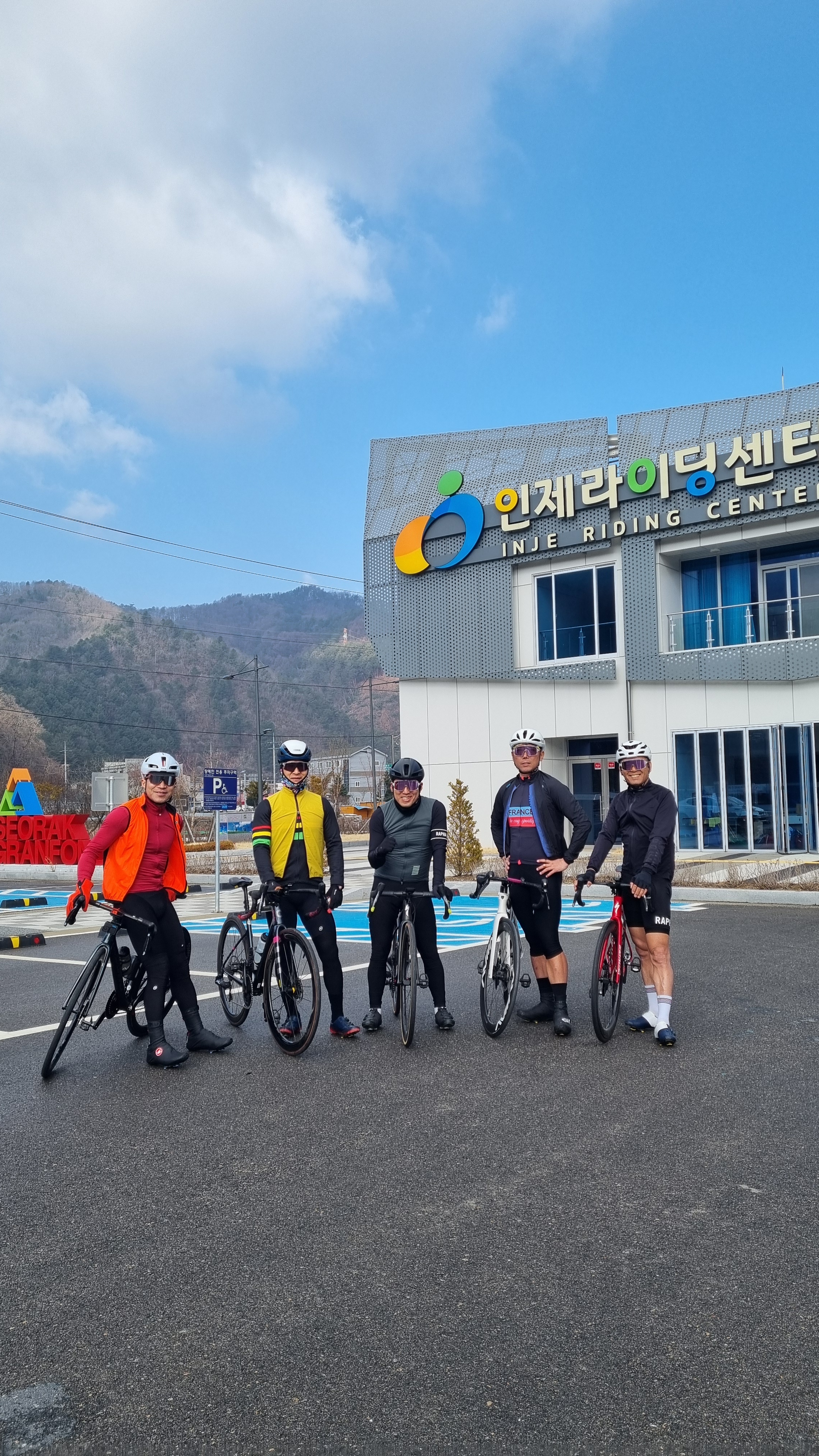 인제라이딩센터 대표 이미지