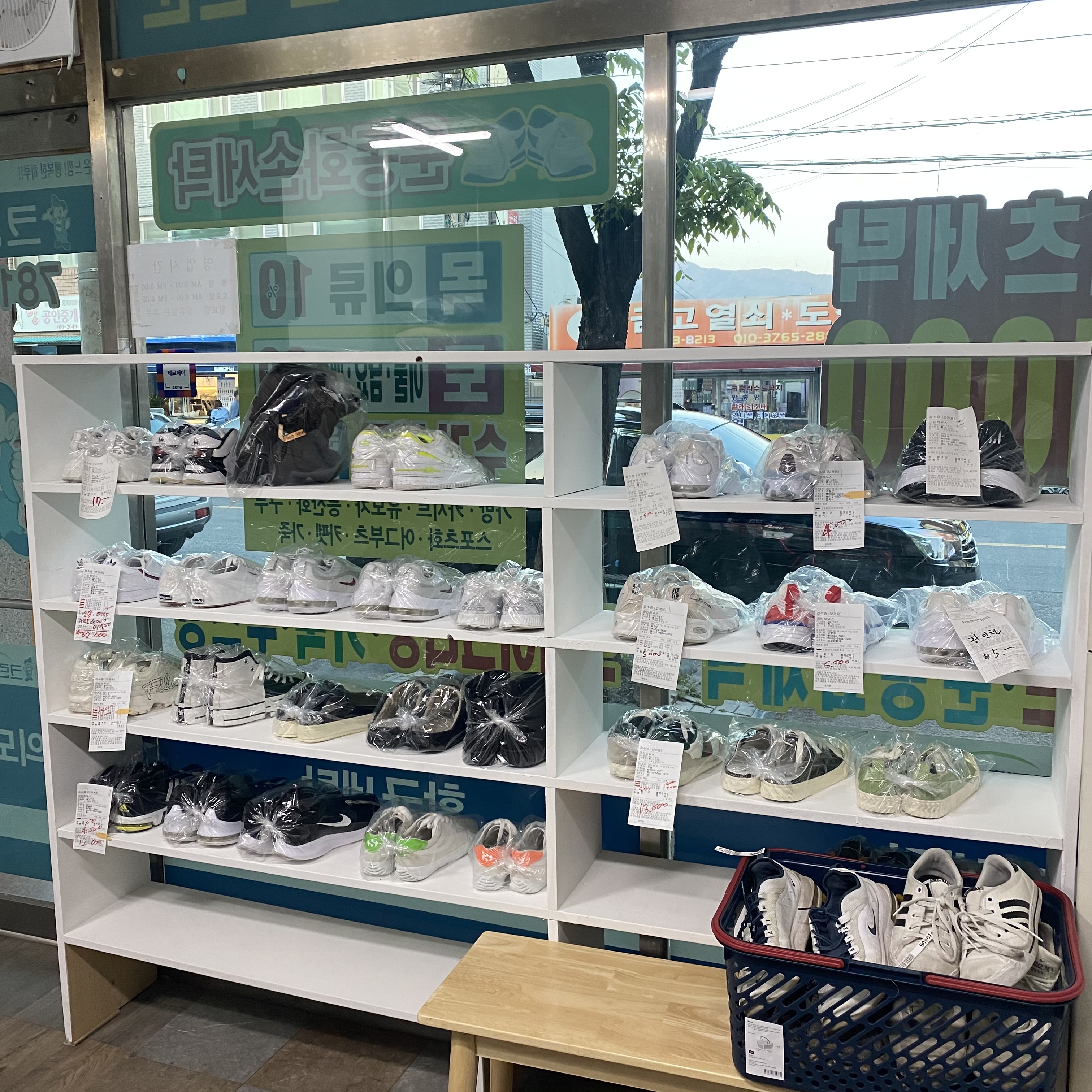 크린하우스 구례점