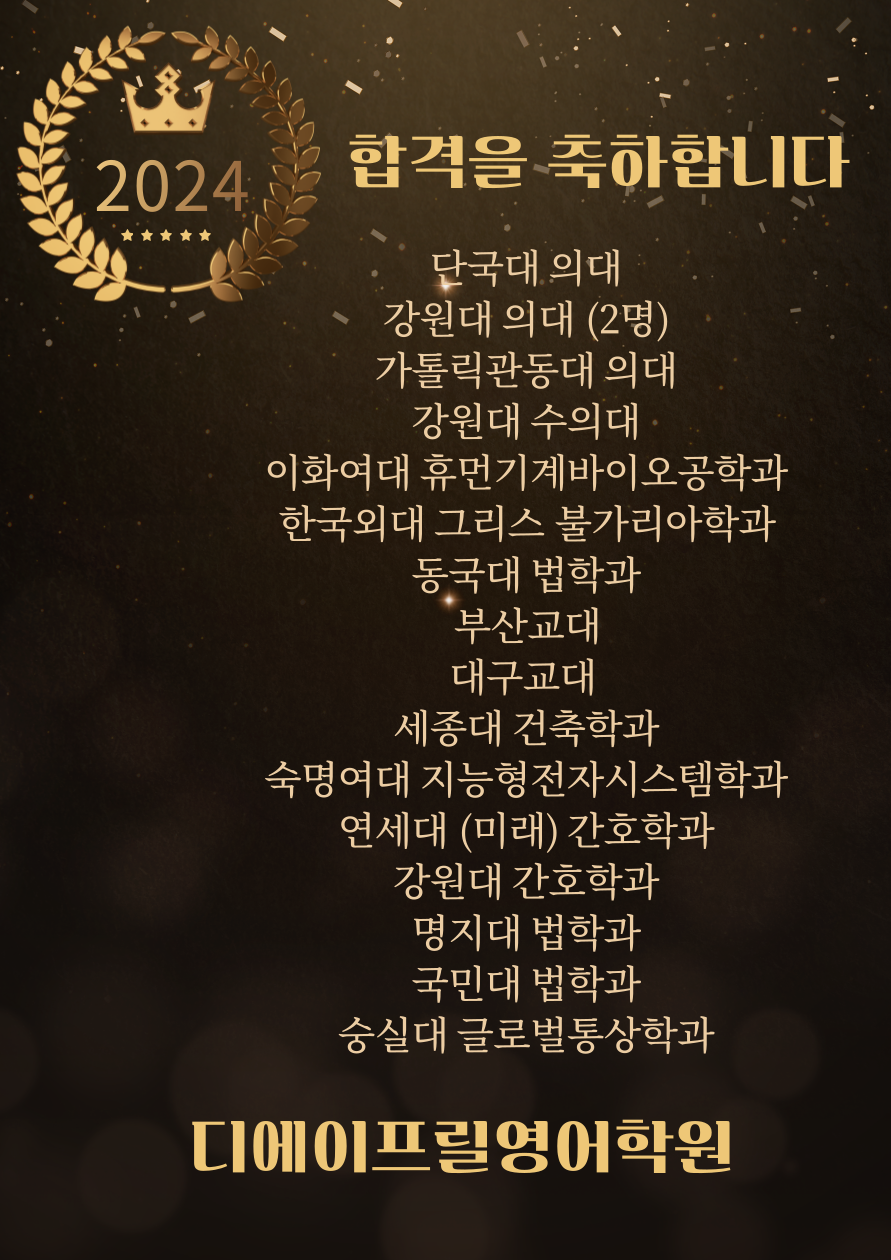 디 에이프릴 대표 이미지