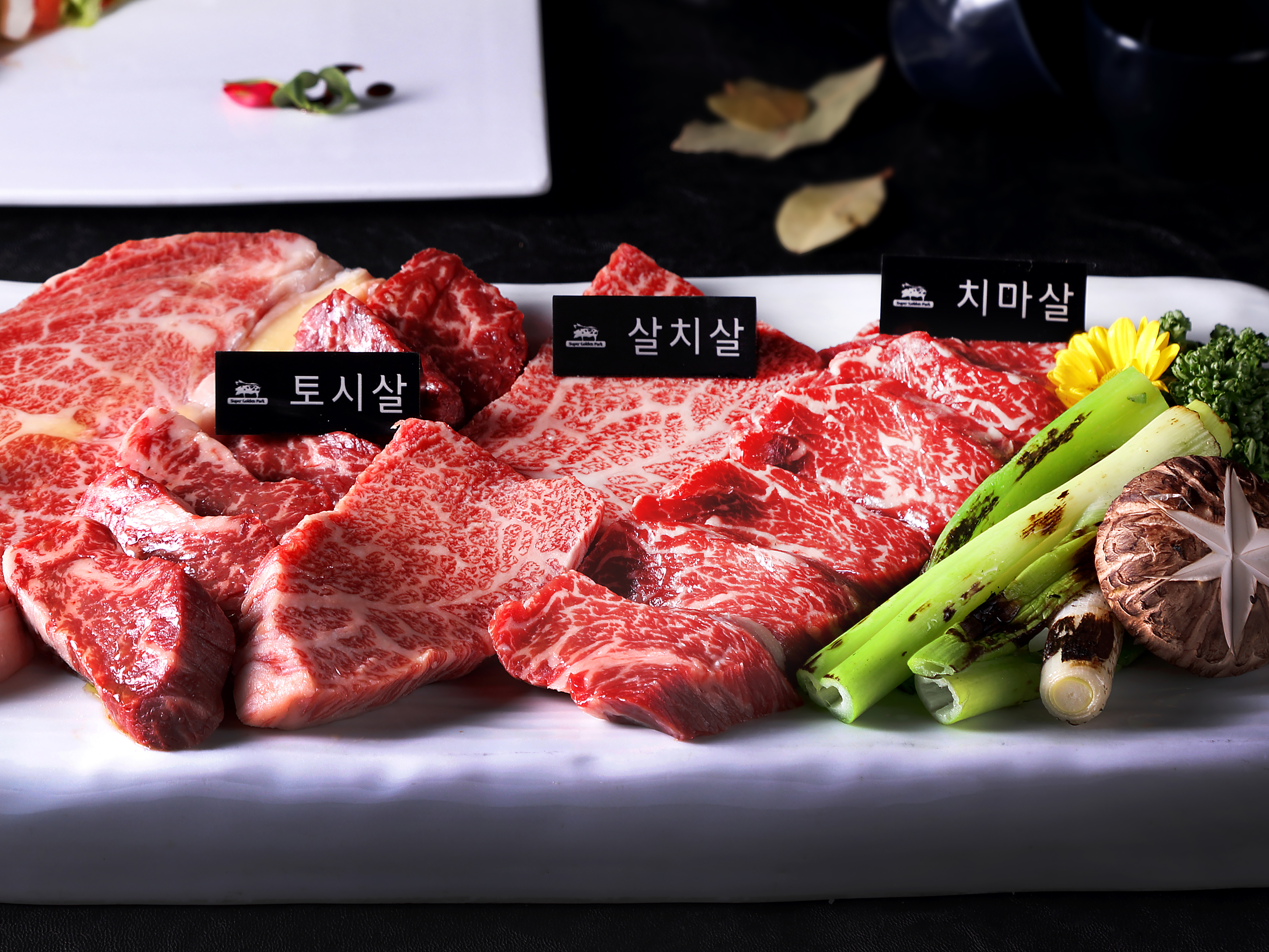 육가온 여의도점