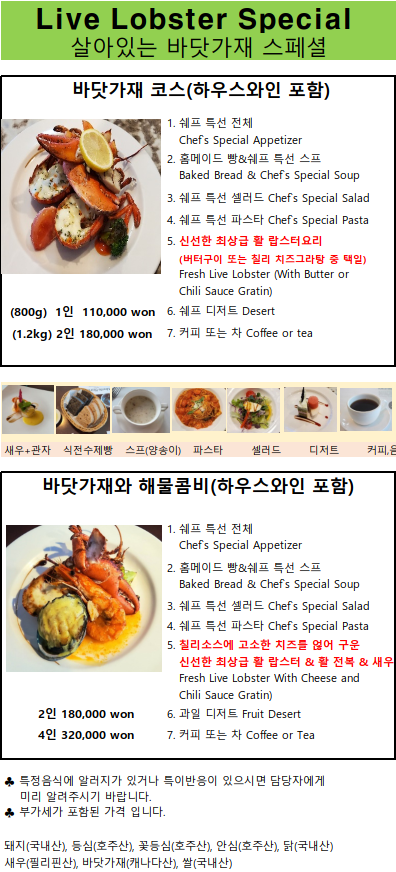 몬테비안코