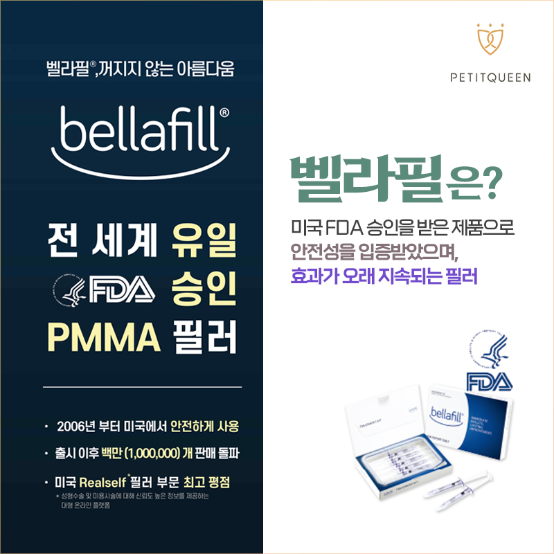 쁘띠퀸의원 대표 이미지