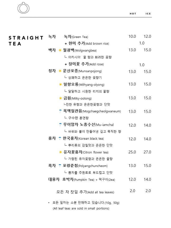 오퐁드부아 반려동물 동반 애견카페