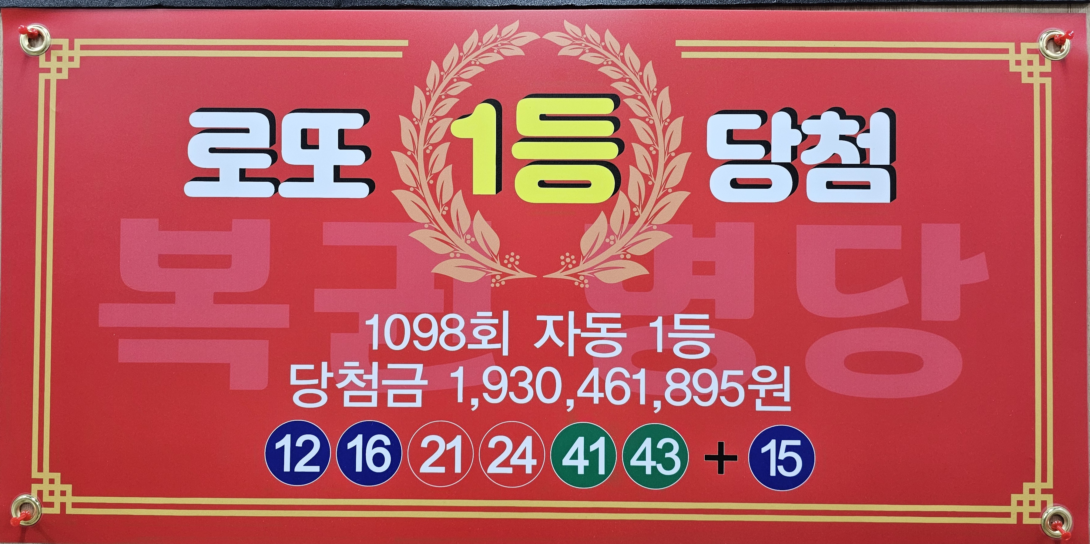내가오늘주인공