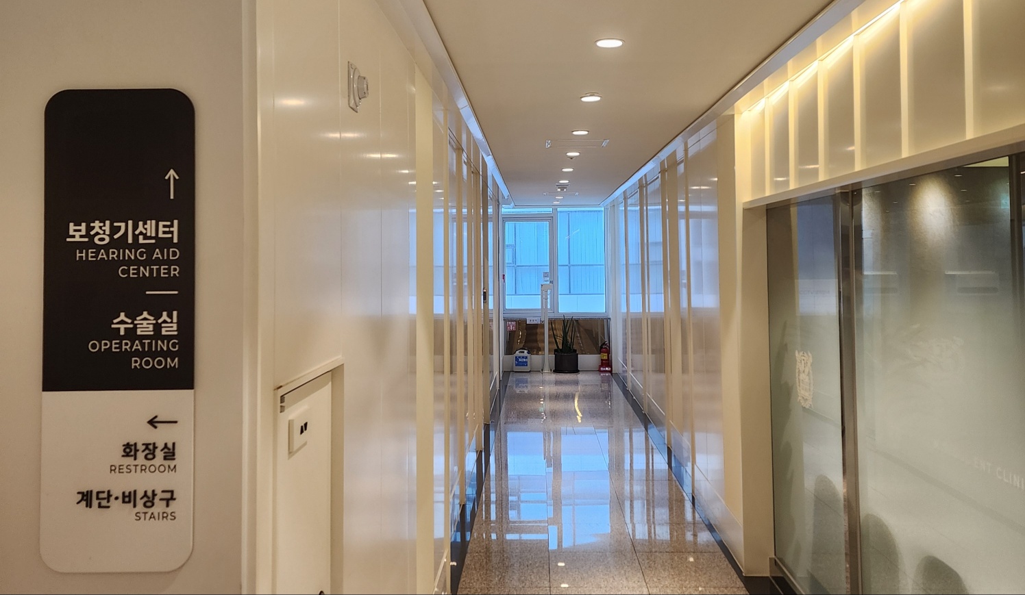맑은서울보청기센타 대표 이미지