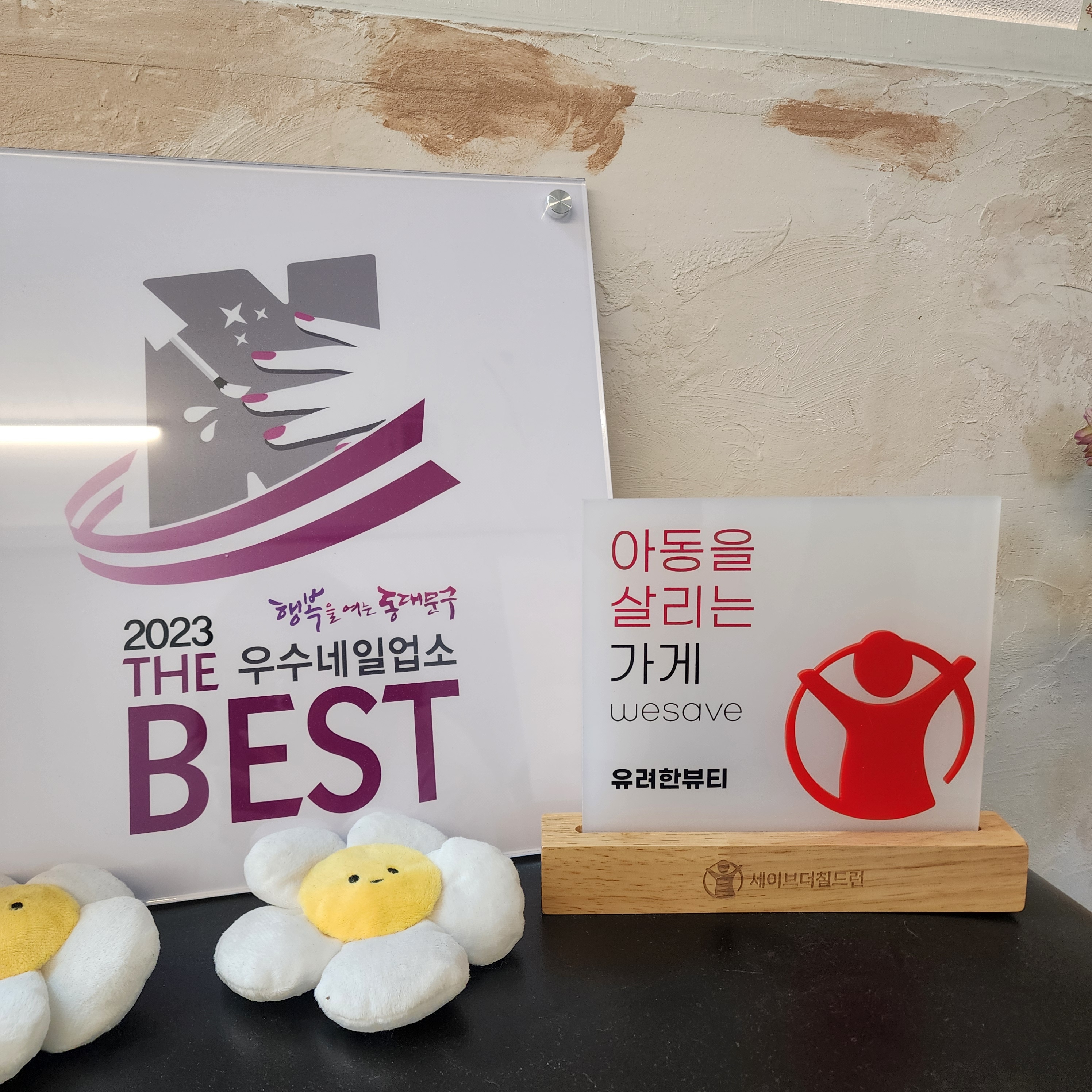 유려한뷰티 대표 이미지