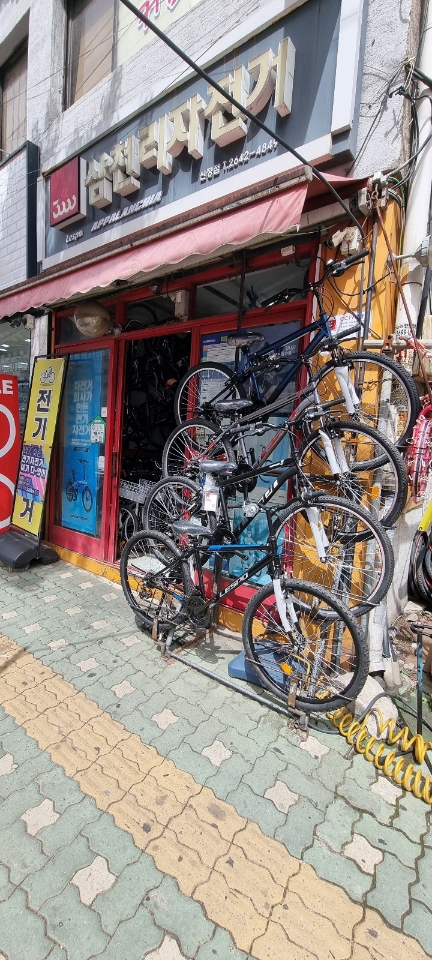 삼천리자전거 신정점