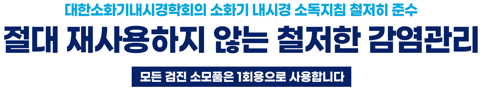 바른내과의원 건강검진센터