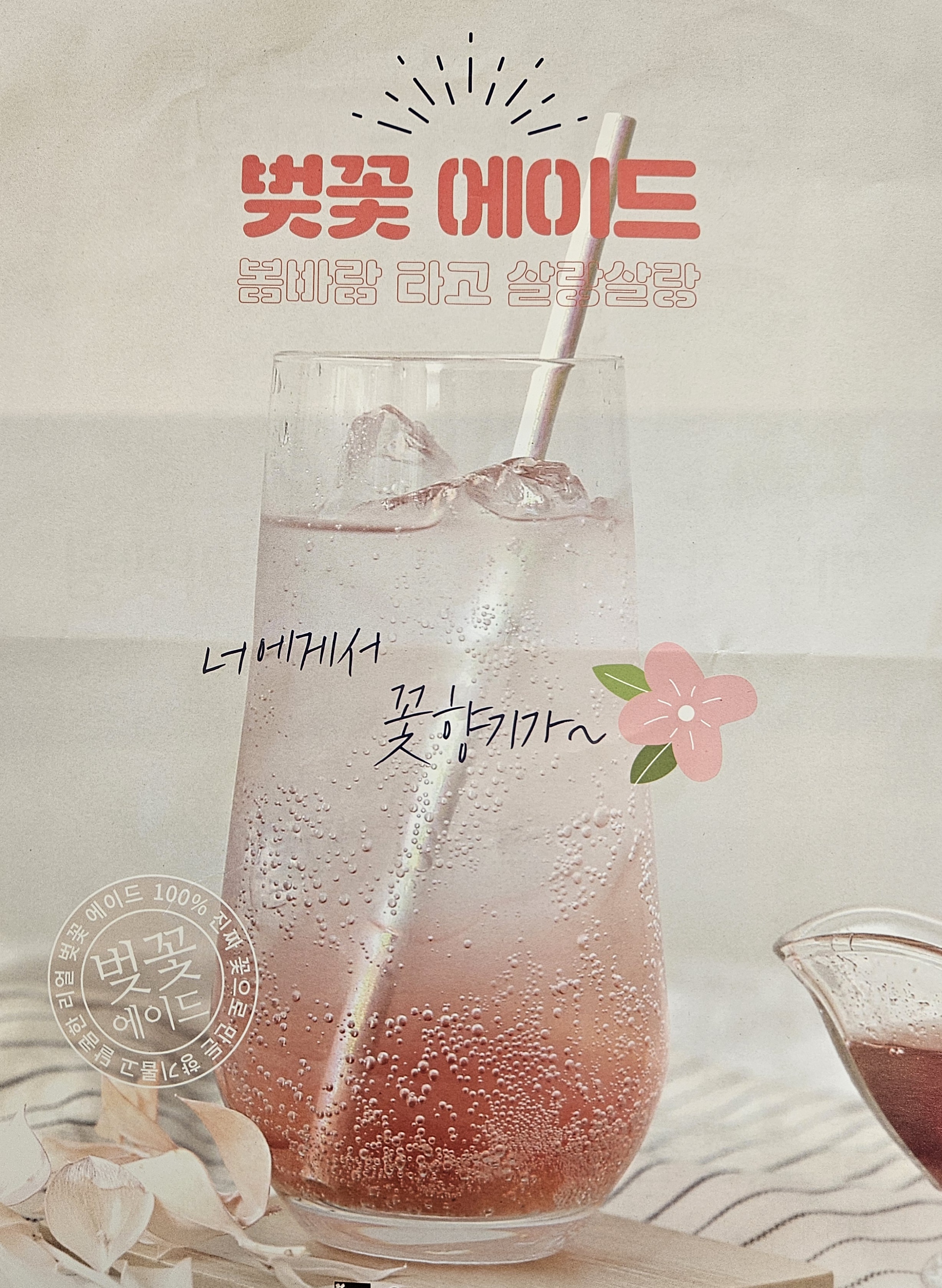 안녕커피 두동점