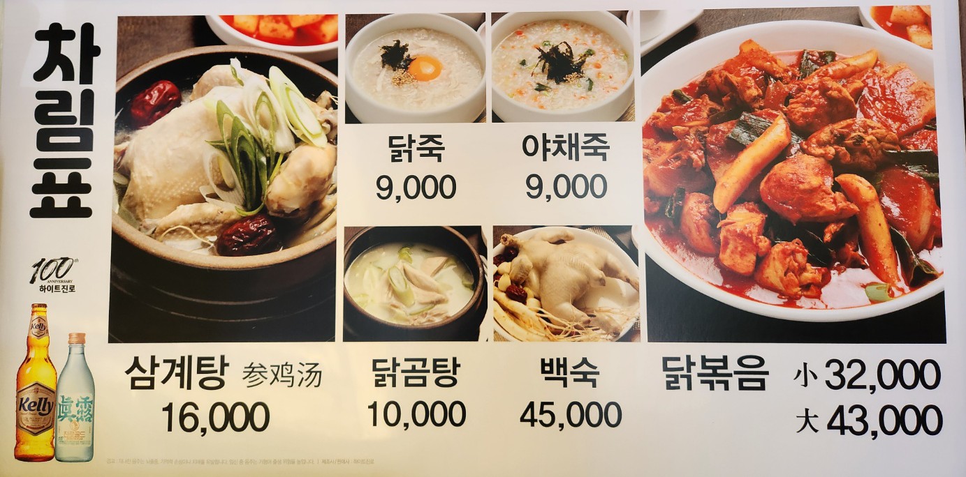 요약 정보 이미지