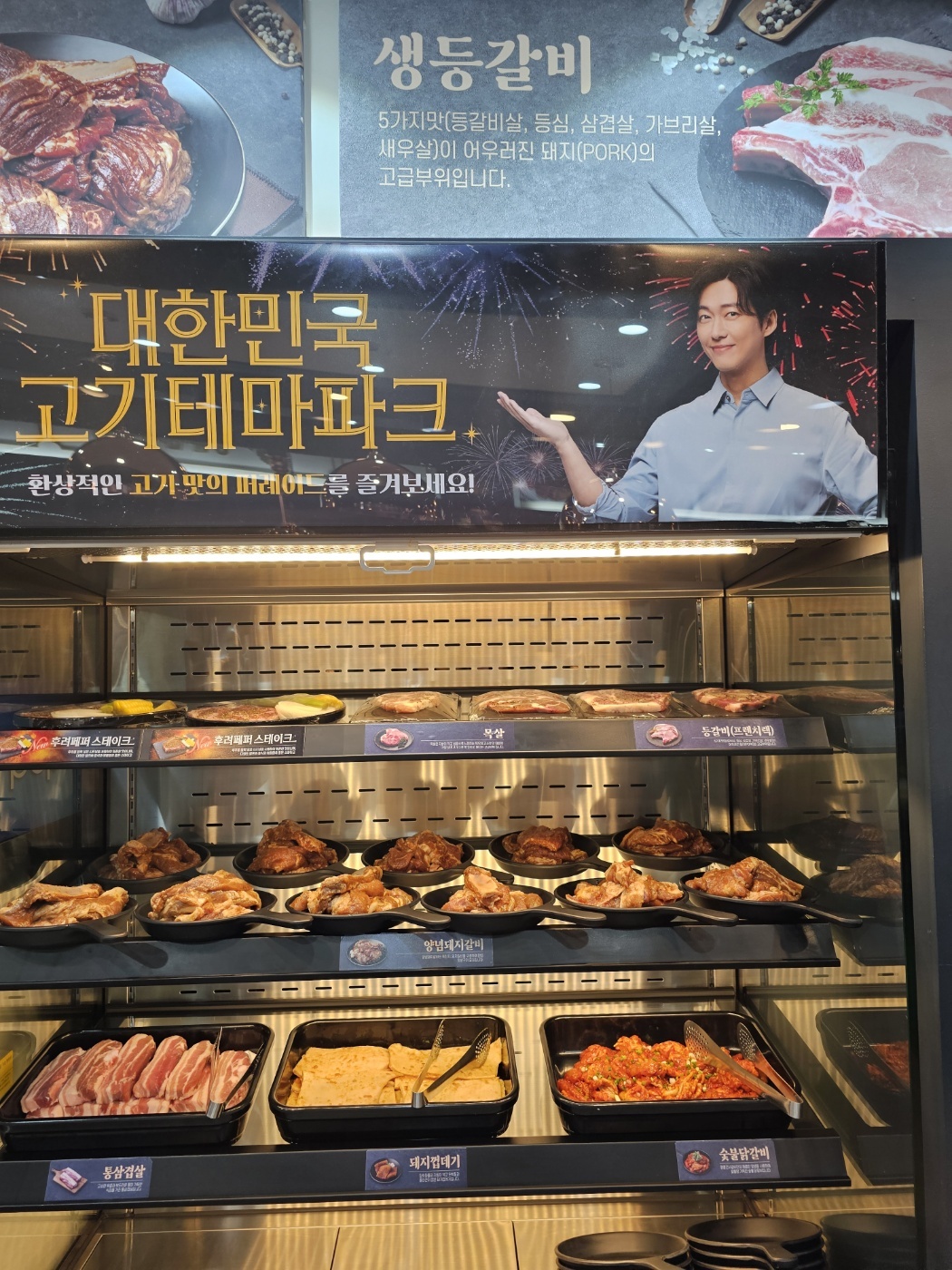명륜진사갈비 여주점