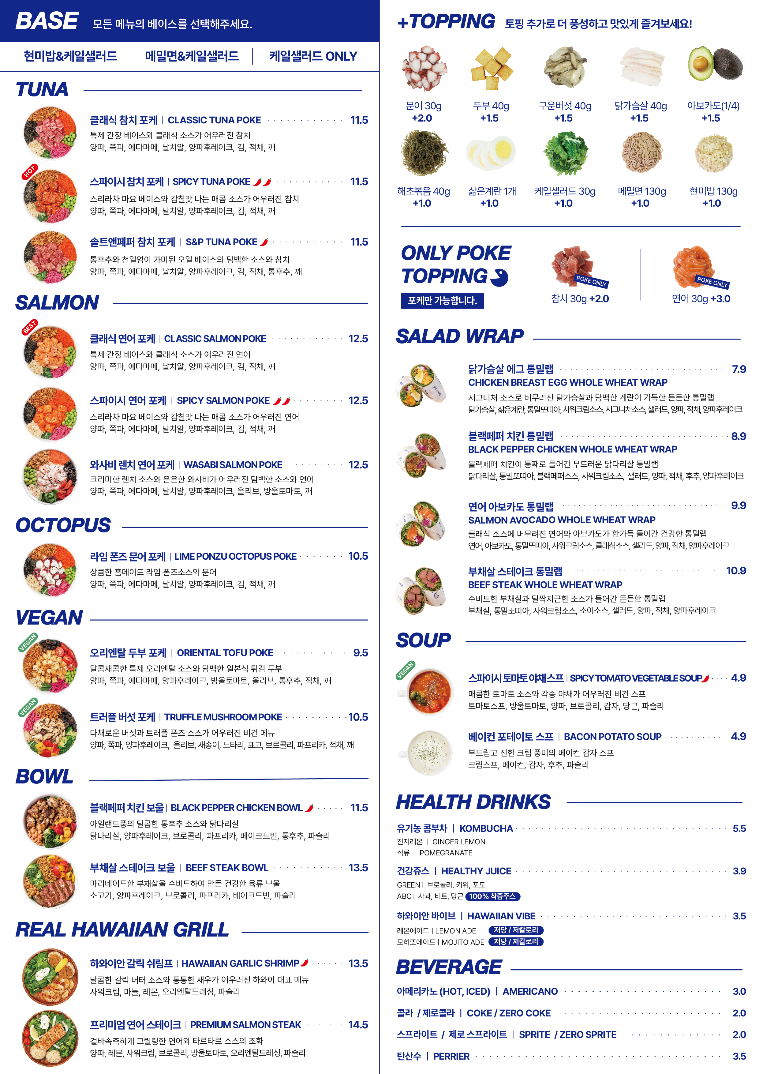 슬로우캘리 고덕비즈밸리점