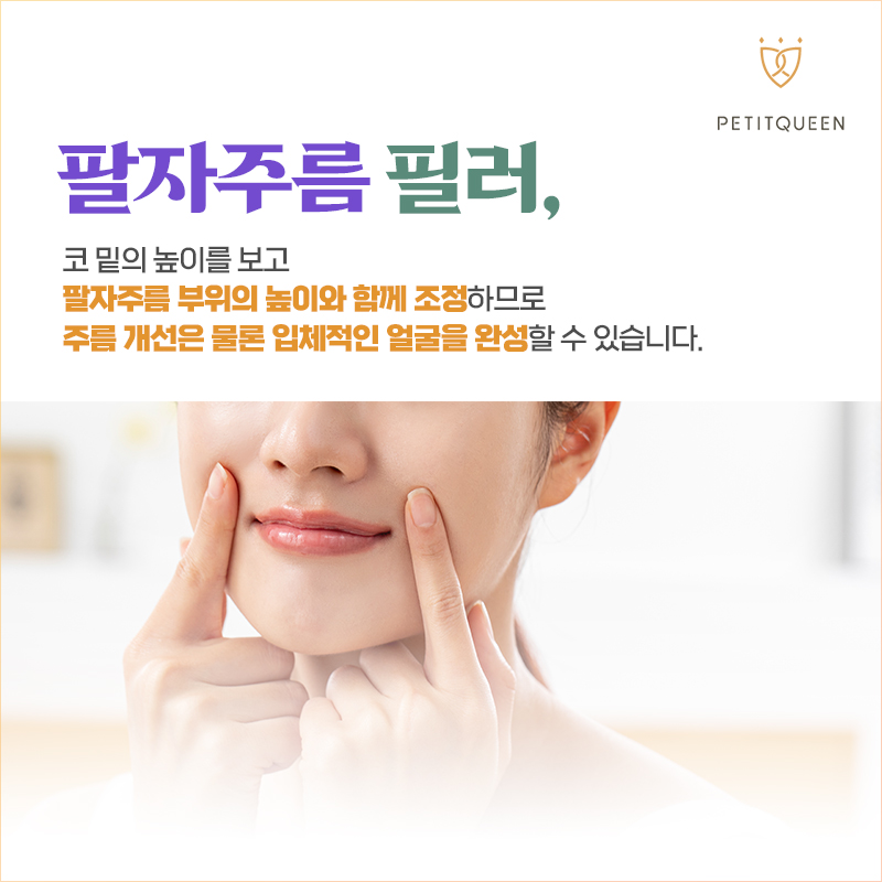 쁘띠퀸의원 대표 이미지