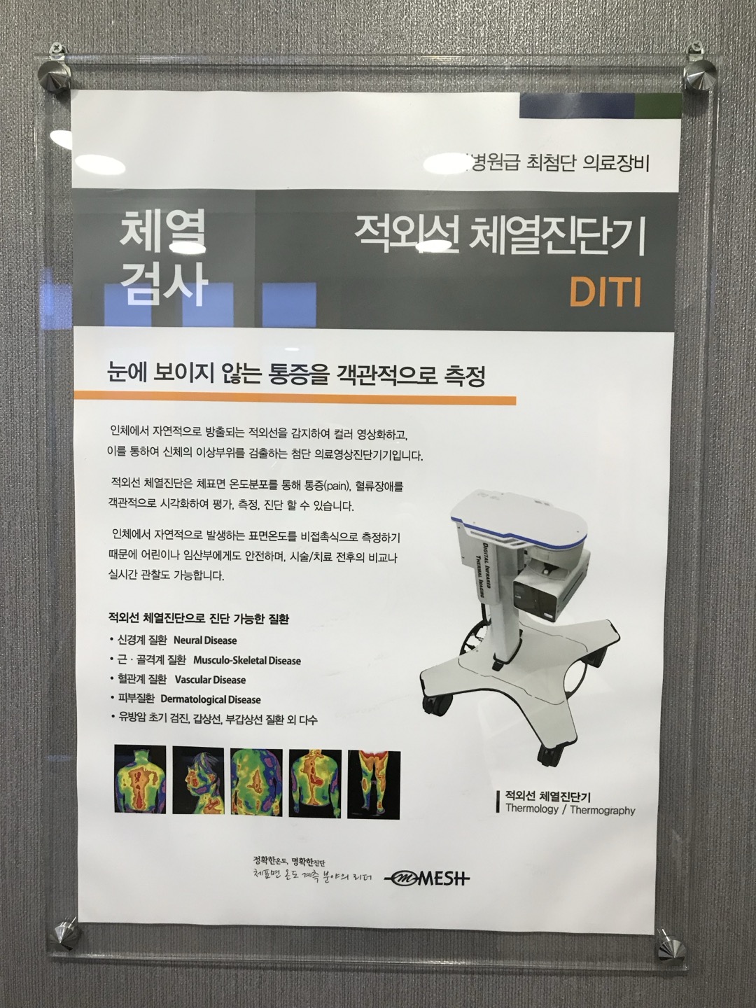 석동한의원 대표 이미지