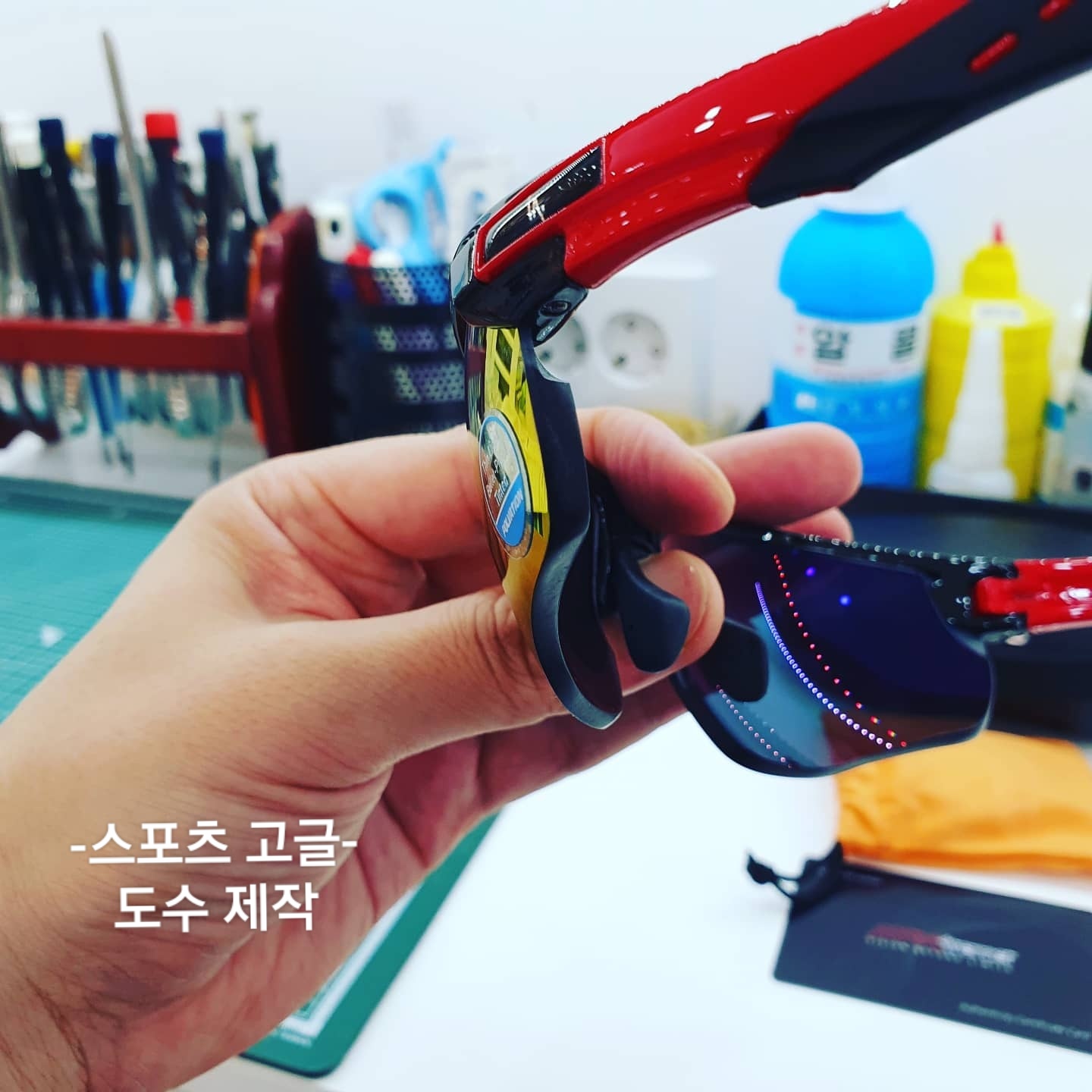 굿아이안경원 대표 이미지