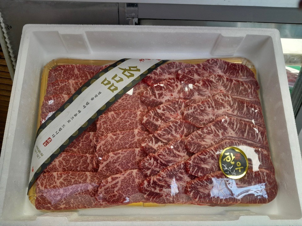 한새들한우직판장