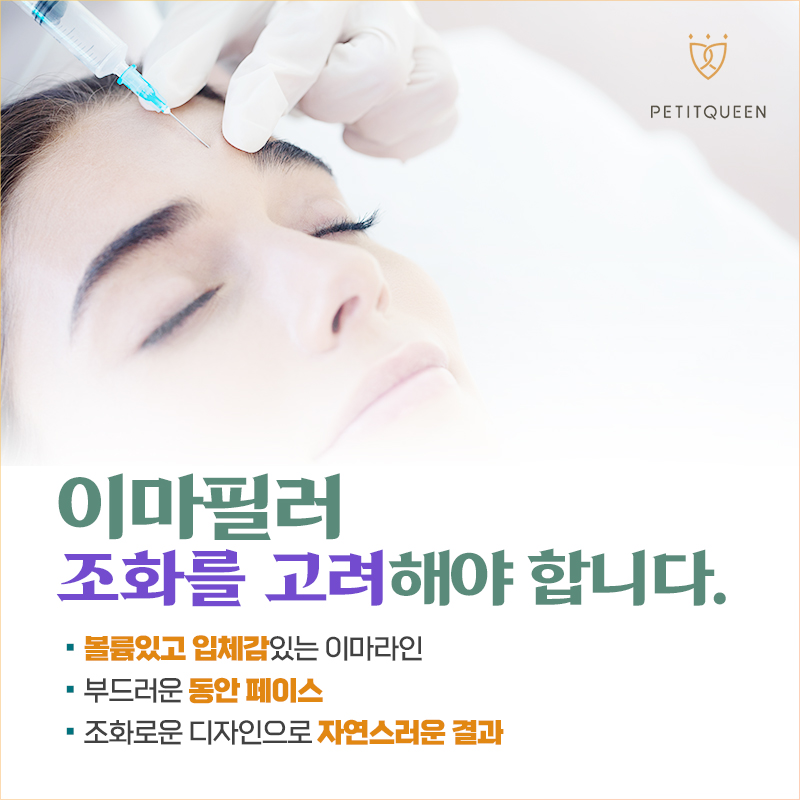 쁘띠퀸의원 대표 이미지