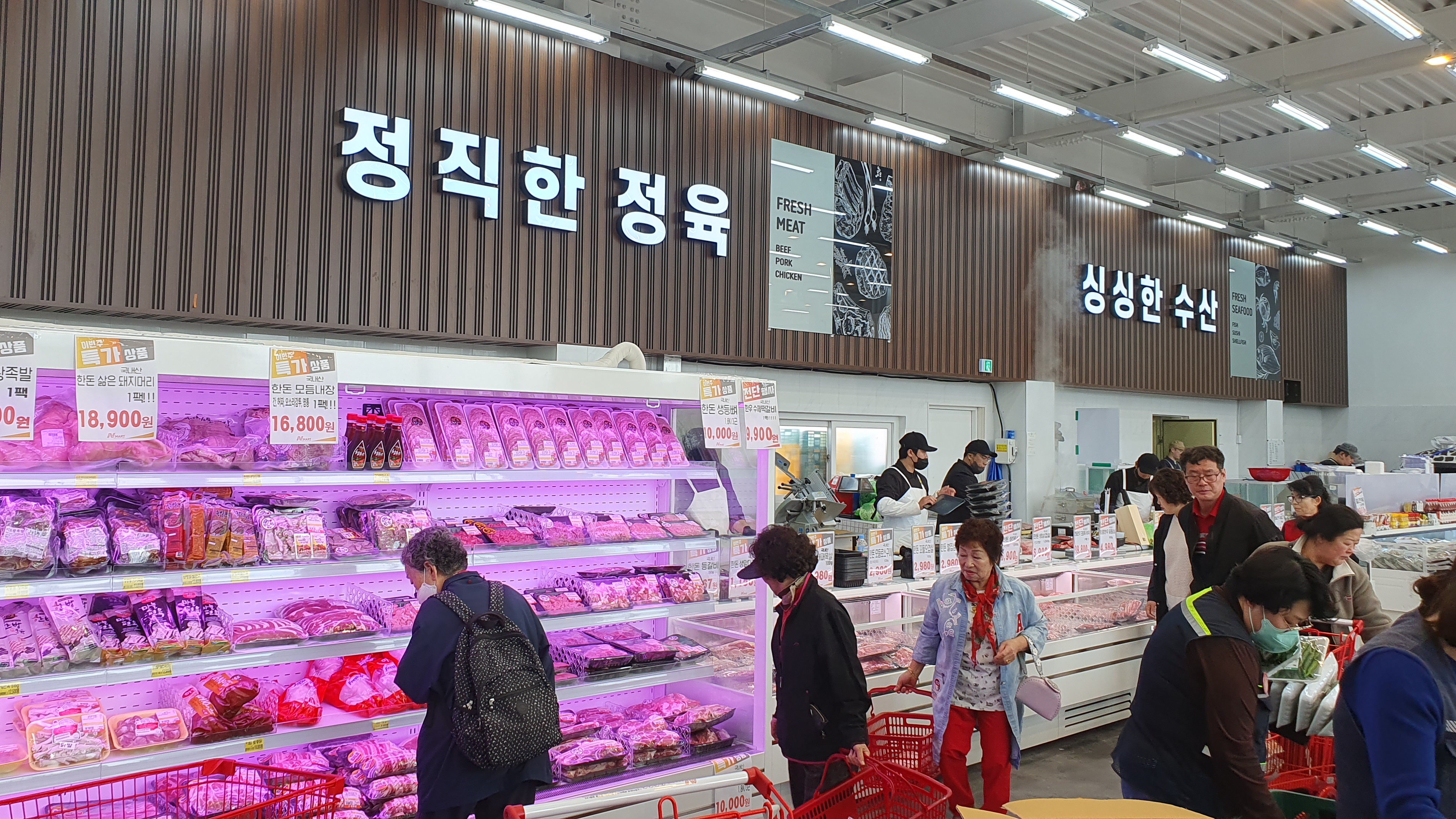 엔마트증평점