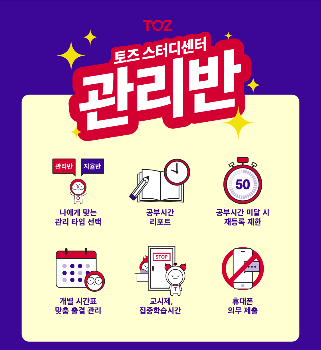 베스트독서실 이미지