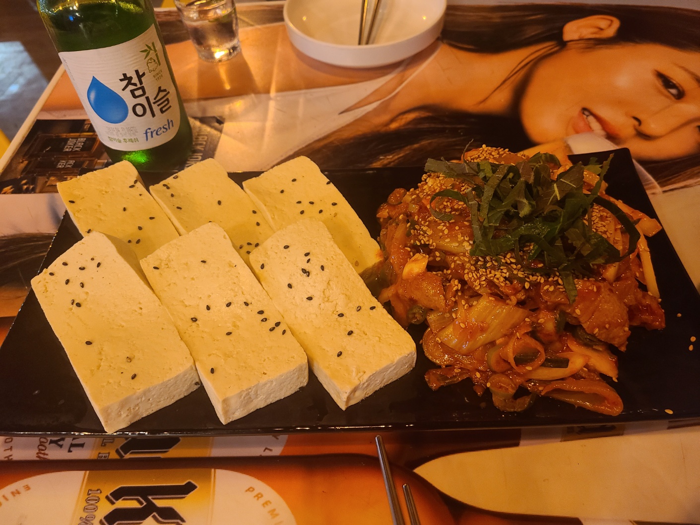 노가리호프