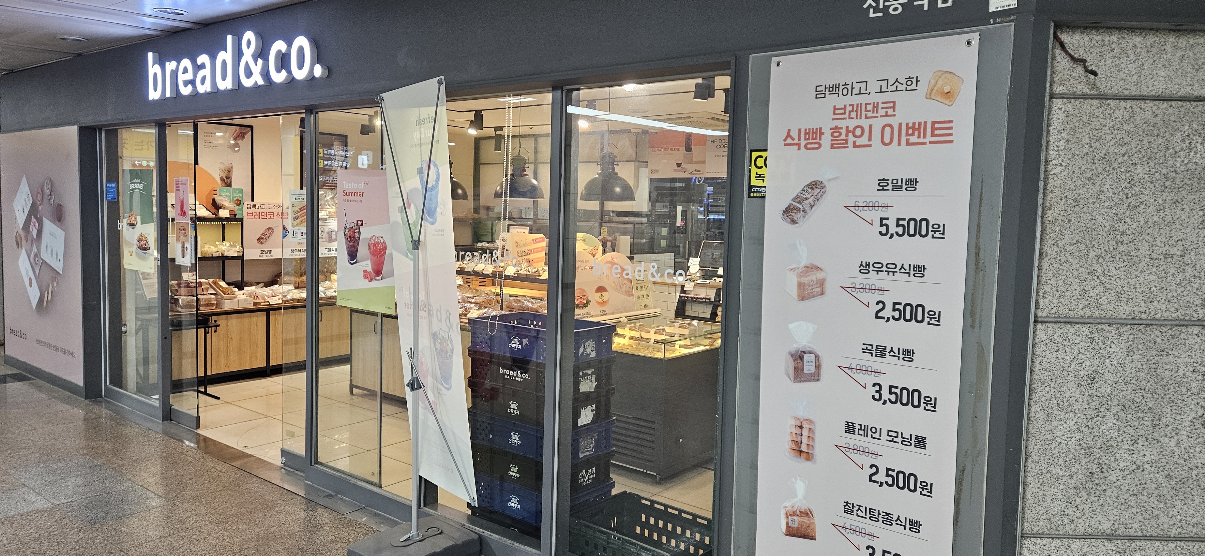 브레댄코 선릉역점