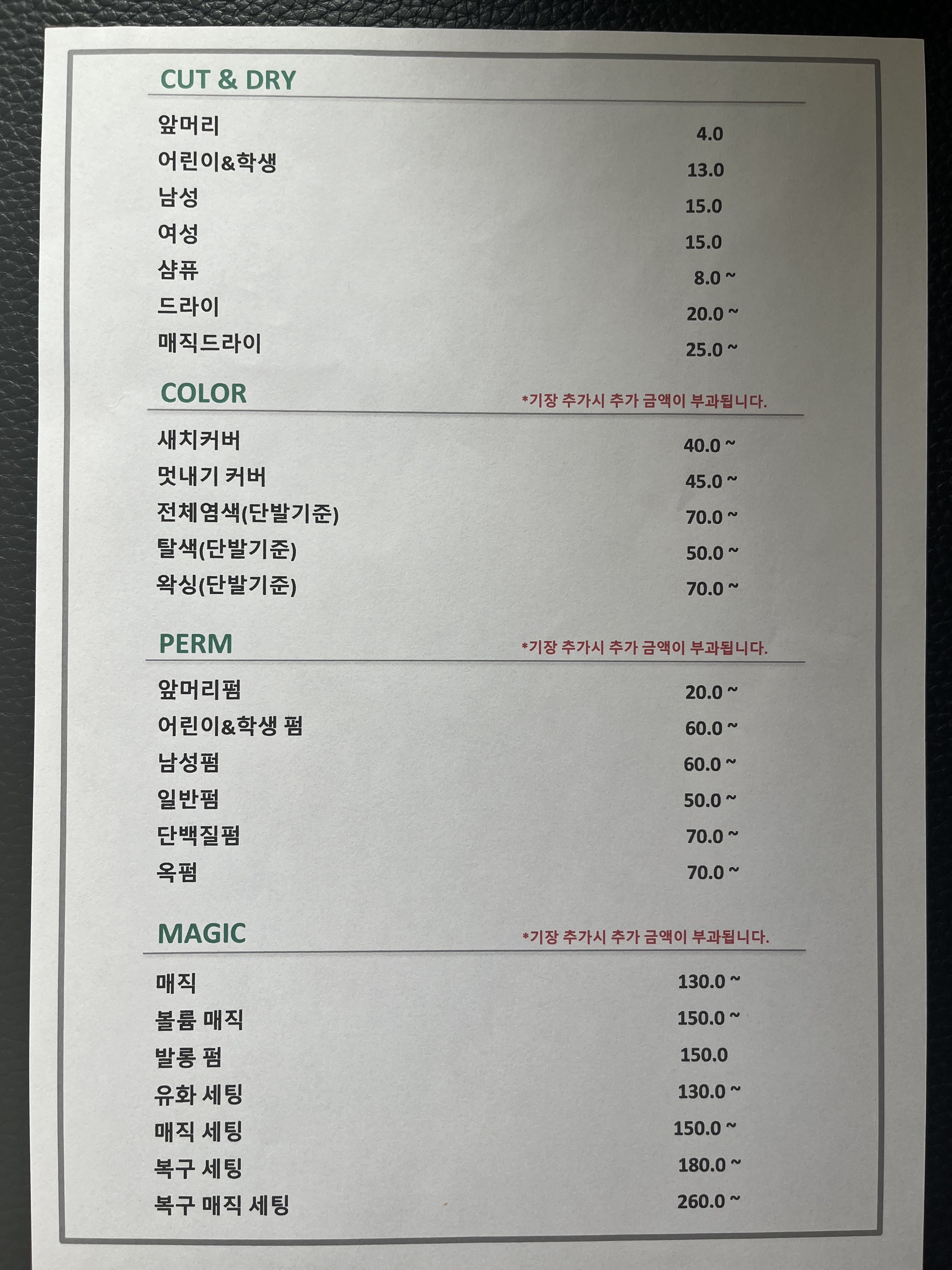 씨씨헤어