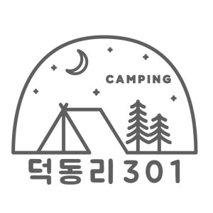 덕동리301캠핑장